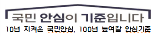 그림입니다. 원본 그림의 이름: CLP00003df0b4b1.bmp 원본 그림의 크기: 가로 340pixel, 세로 80pixel