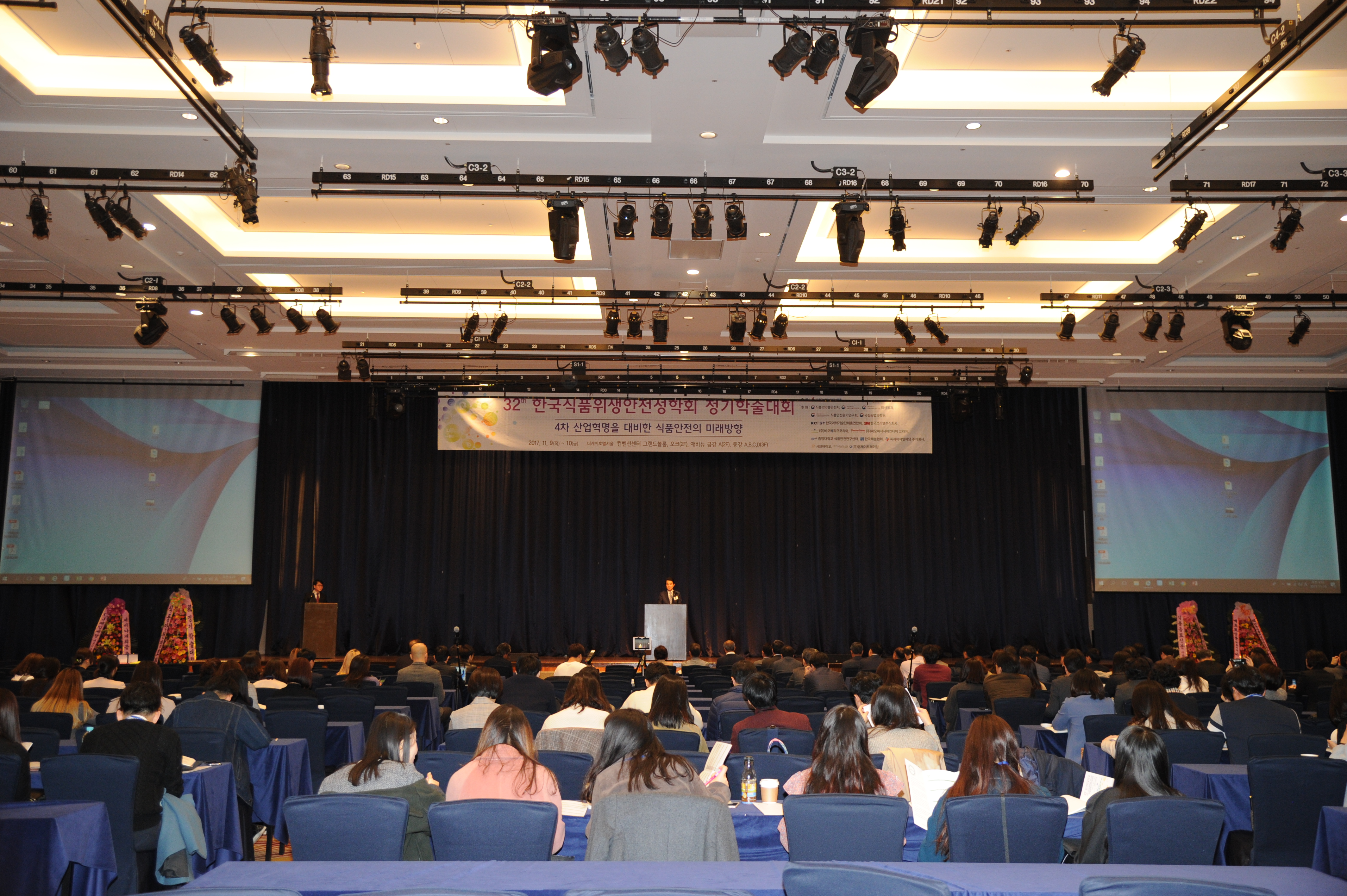 제32회 한국식품위생안전성학회 정기학술대회