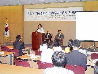 한국식품과학회 국제 심포지엄