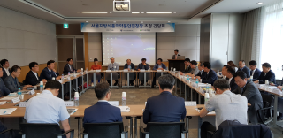 한국식품산업협회 식품안전관리 협의회