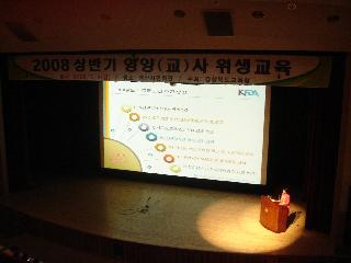 경북 교육청과의 파트너쉽 구축을 통한 영양(교)사 직무교육 참여 