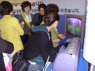 지역행사 동참 홍보 활동 전개(2008행정산업정보박람회)