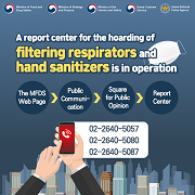 A report center for the hoarding of filtering respirators and hand sanitizers