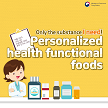 Personalized Health Functional Foods