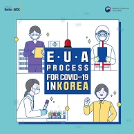 EUA(Emergency Use Authorization) Process for COVID-19 in Korea