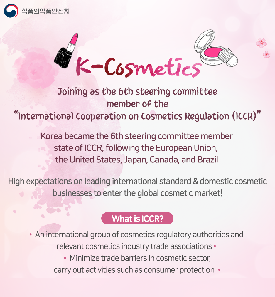 K-Cosmetics, Joining as the 6th Steering Committee member of the ICCR [Dec. 8, 2020]
