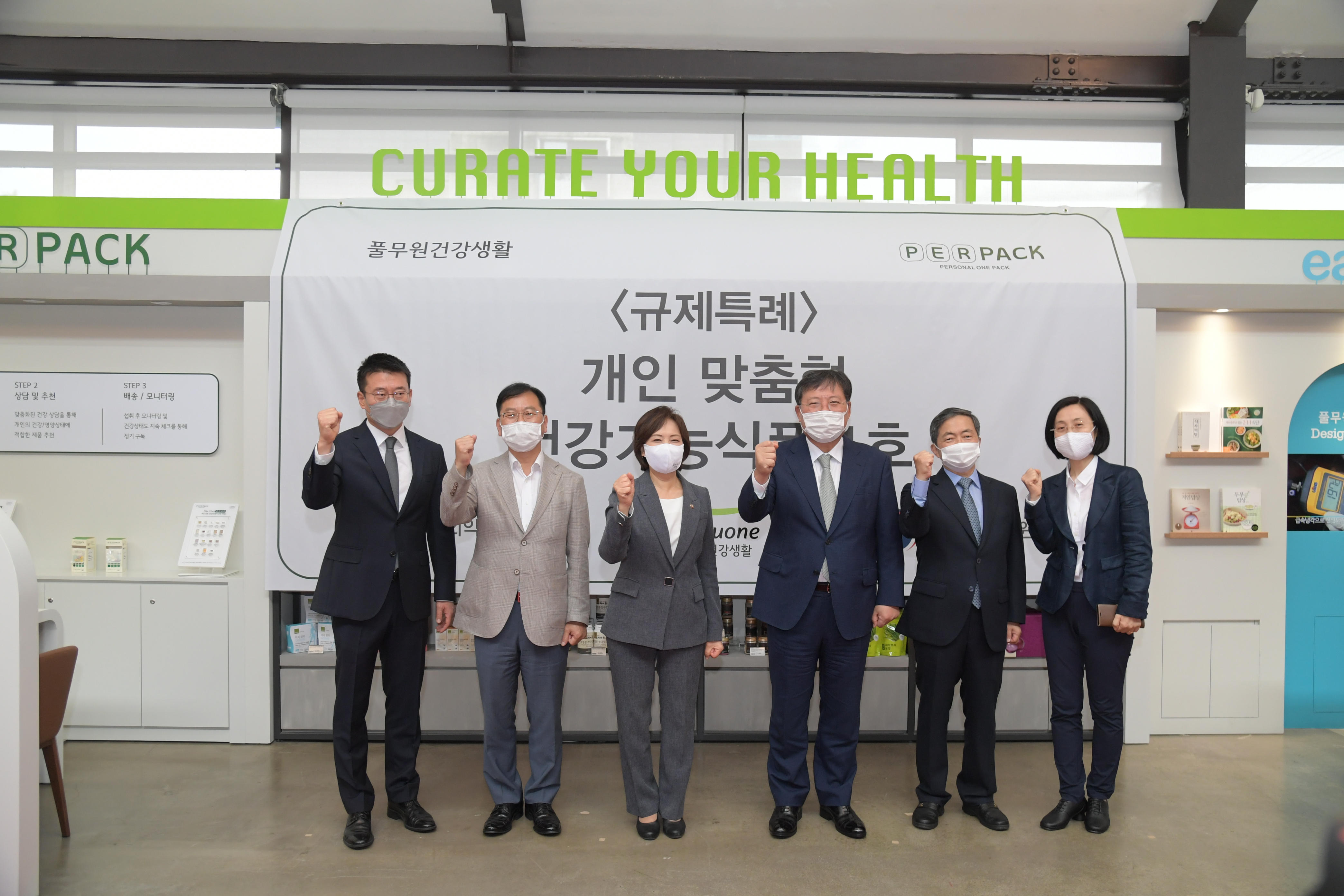 Photo News5 - [Jul. 10, 2020] Visit to the first customized health functional food store