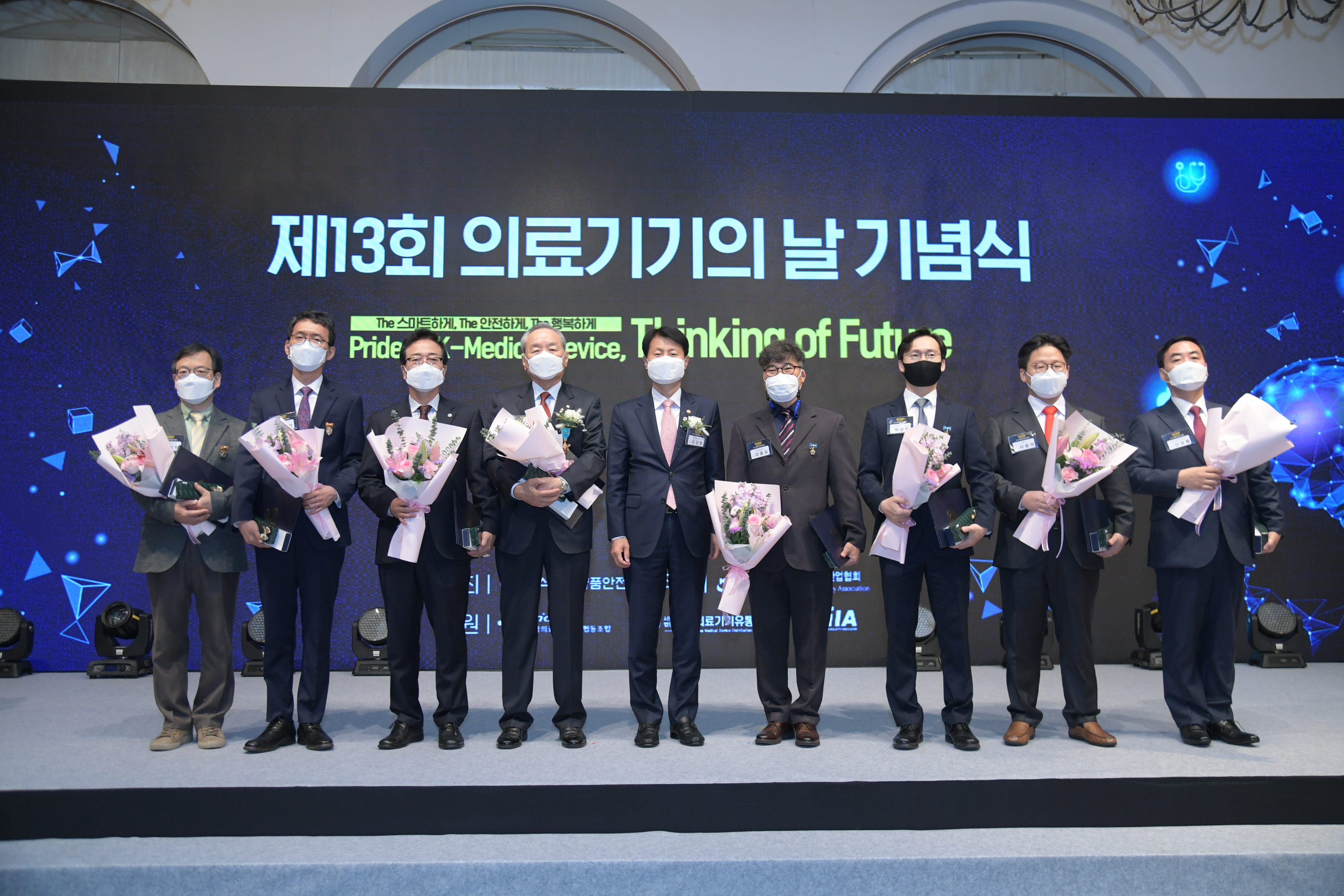 Photo News2 - [Nov. 20, 2020] A Commemorative Ceremony of the 13th Day of Medical Device