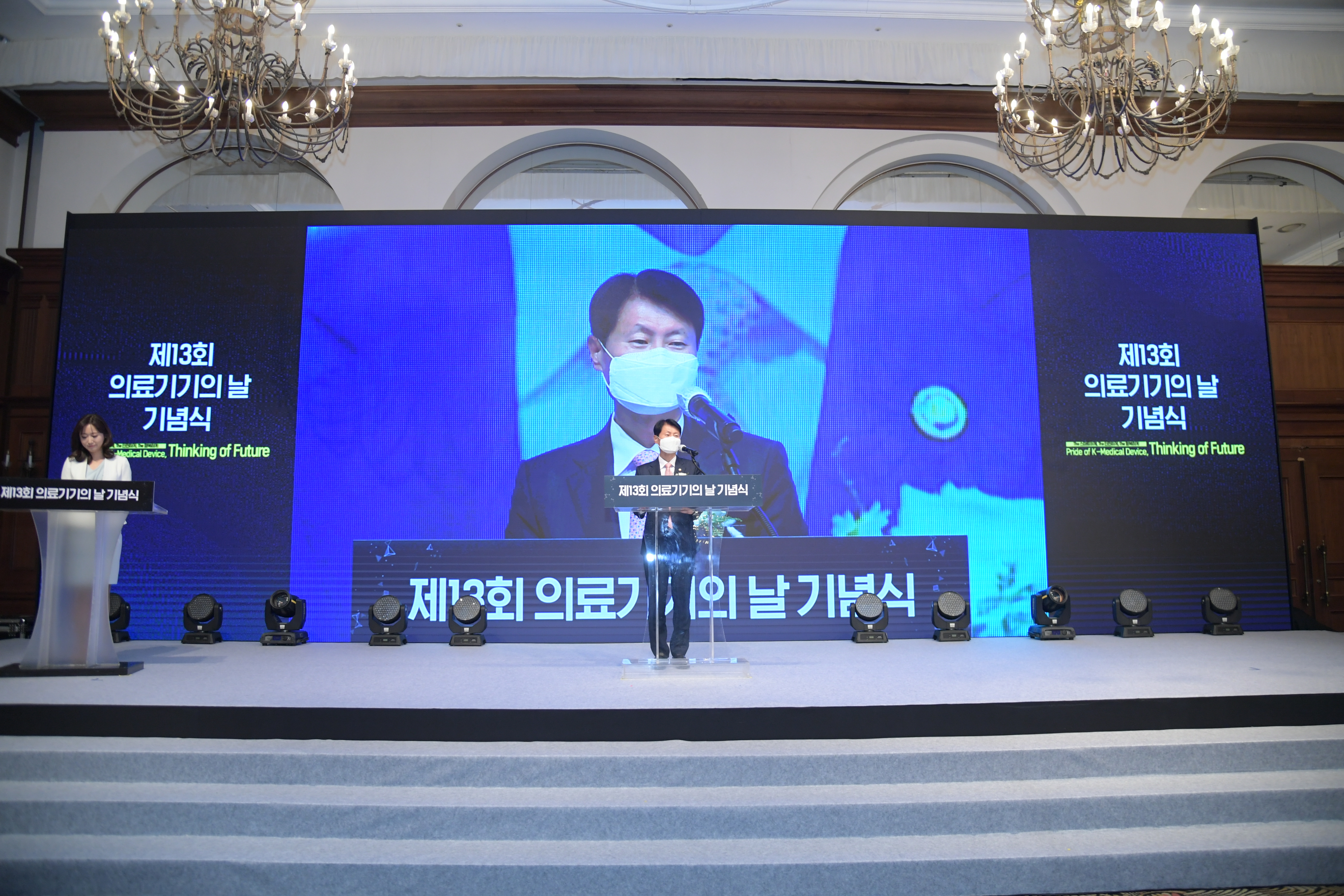 Photo News4 - [Nov. 20, 2020] A Commemorative Ceremony of the 13th Day of Medical Device