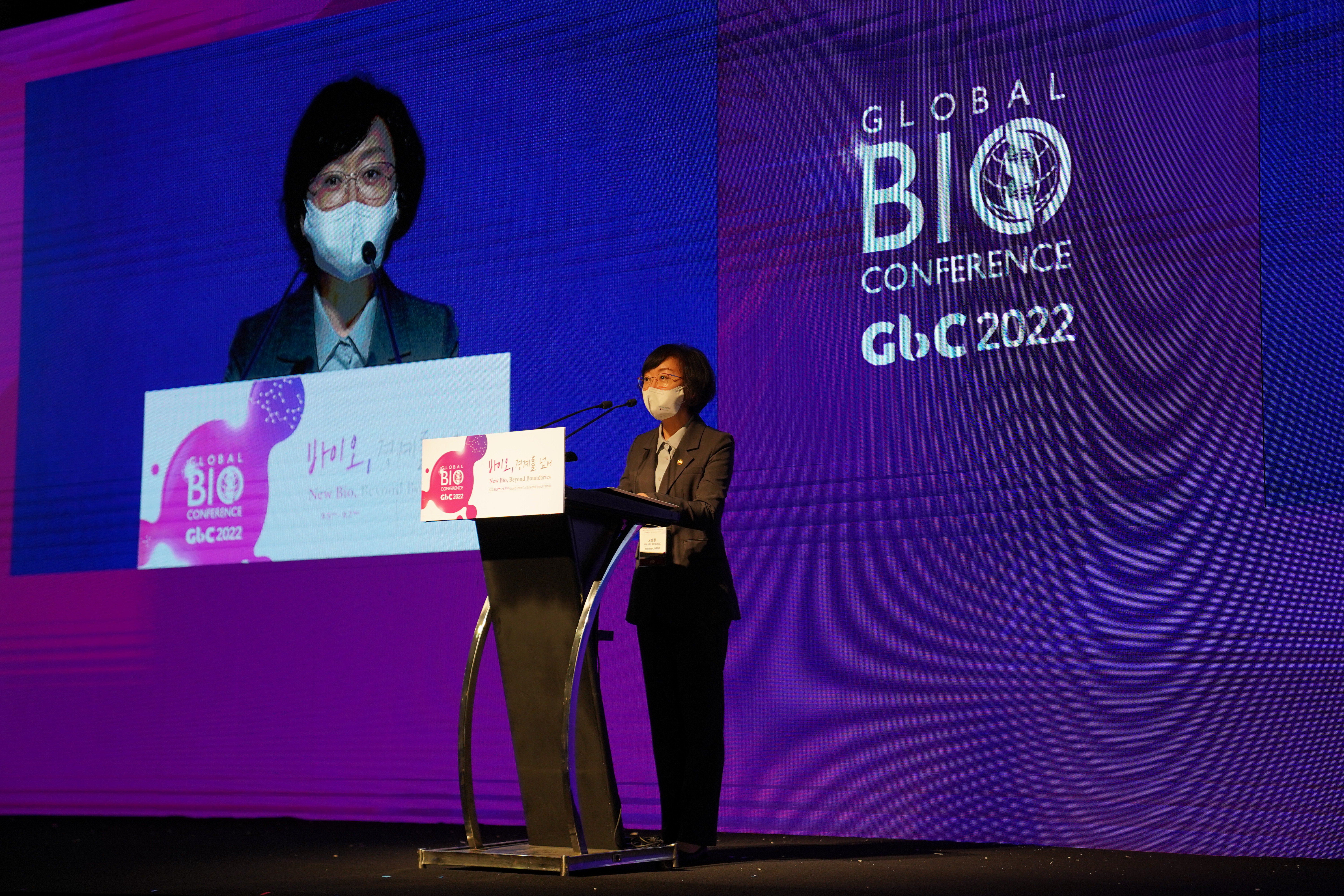 Photo News1 - [Sept. 5, 2022] Minister Attends Global Bio Conference 2022