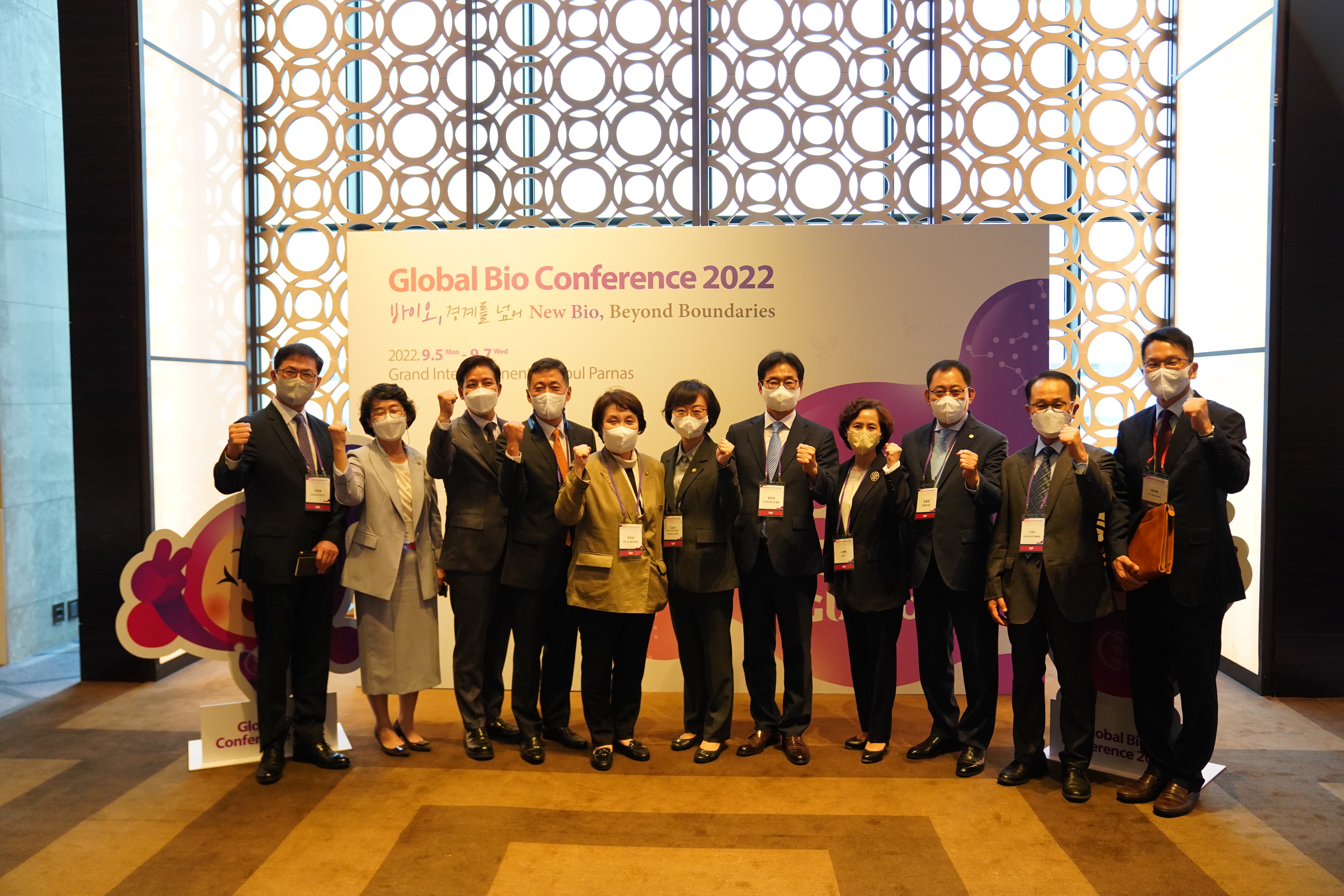 Photo News4 - [Sept. 5, 2022] Minister Attends Global Bio Conference 2022