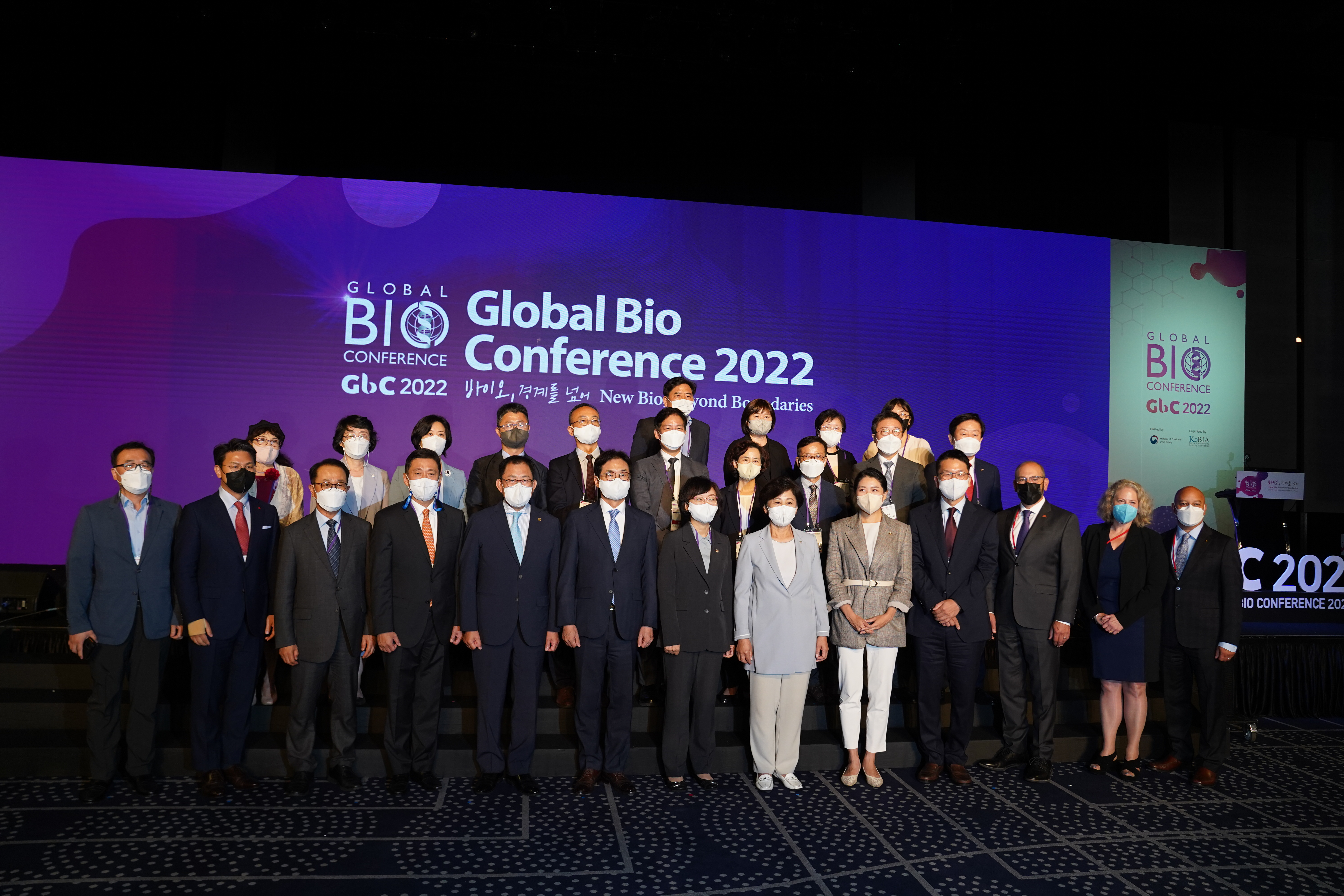 Photo News5 - [Sept. 5, 2022] Minister Attends Global Bio Conference 2022