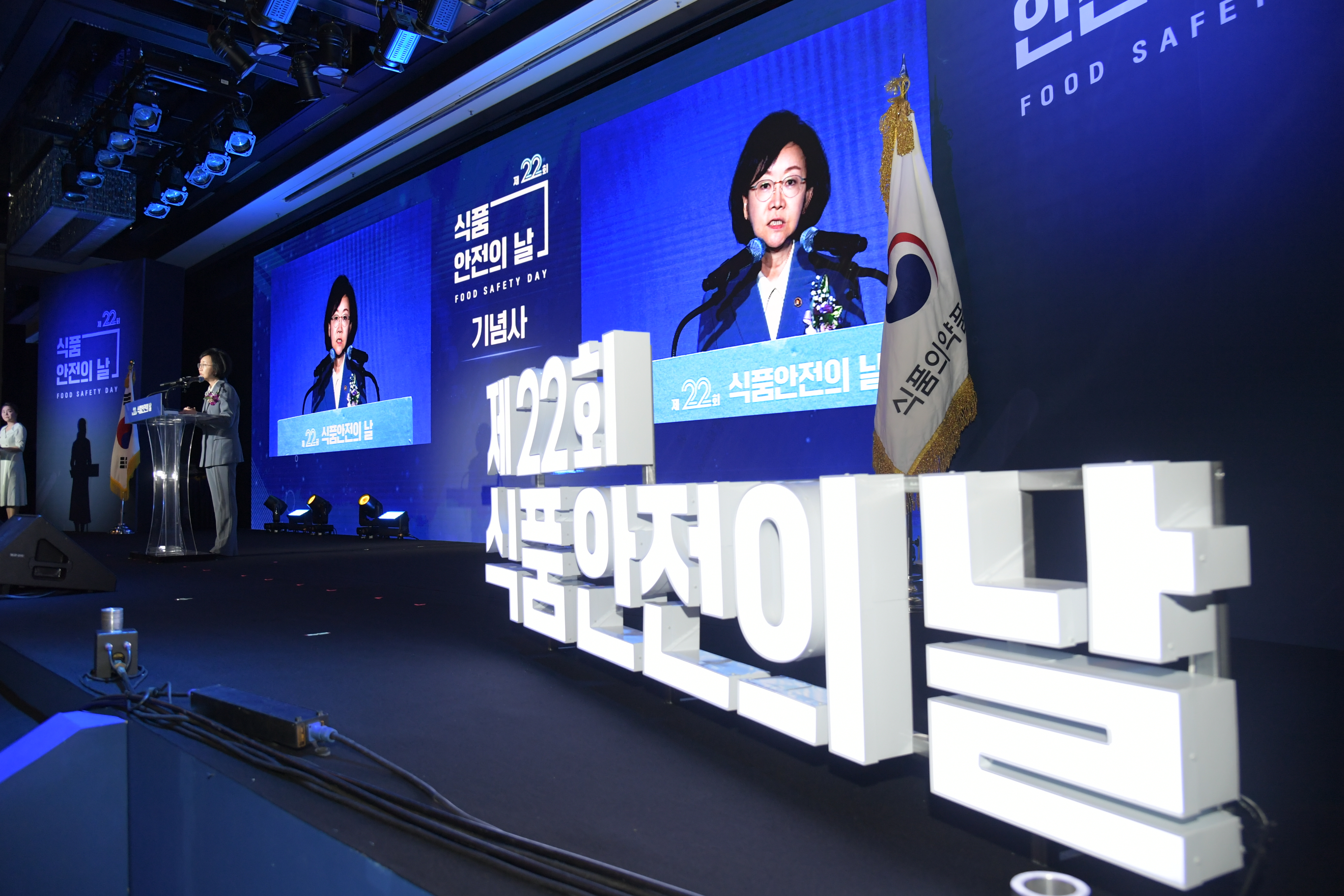 Photo News1 - [May 12, 2023] Minister Celebrates 22nd Food Safety Day