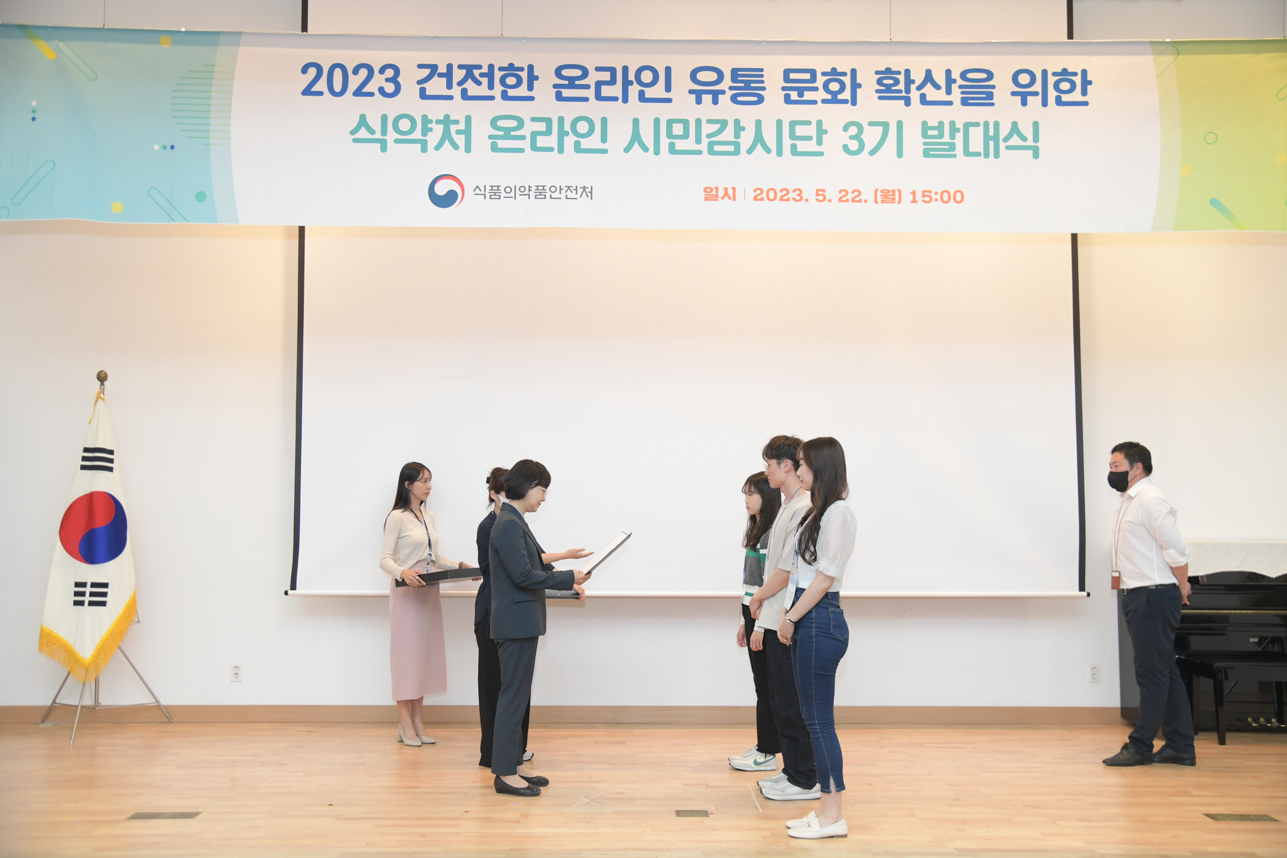 Photo News2 - [May 22, 2023] Minister Attends Launching Ceremony of 3rd Online Citizen Monitoring Group