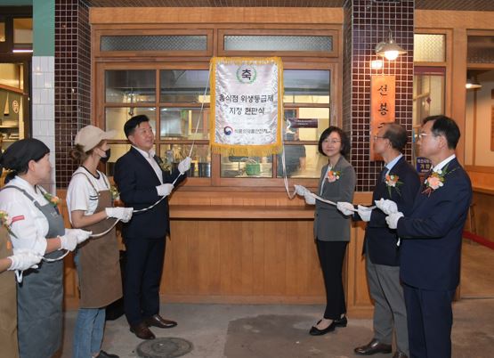 [June 14, 2023] Designation of Yesan Market as Restaurant Hygiene Rating System Participant