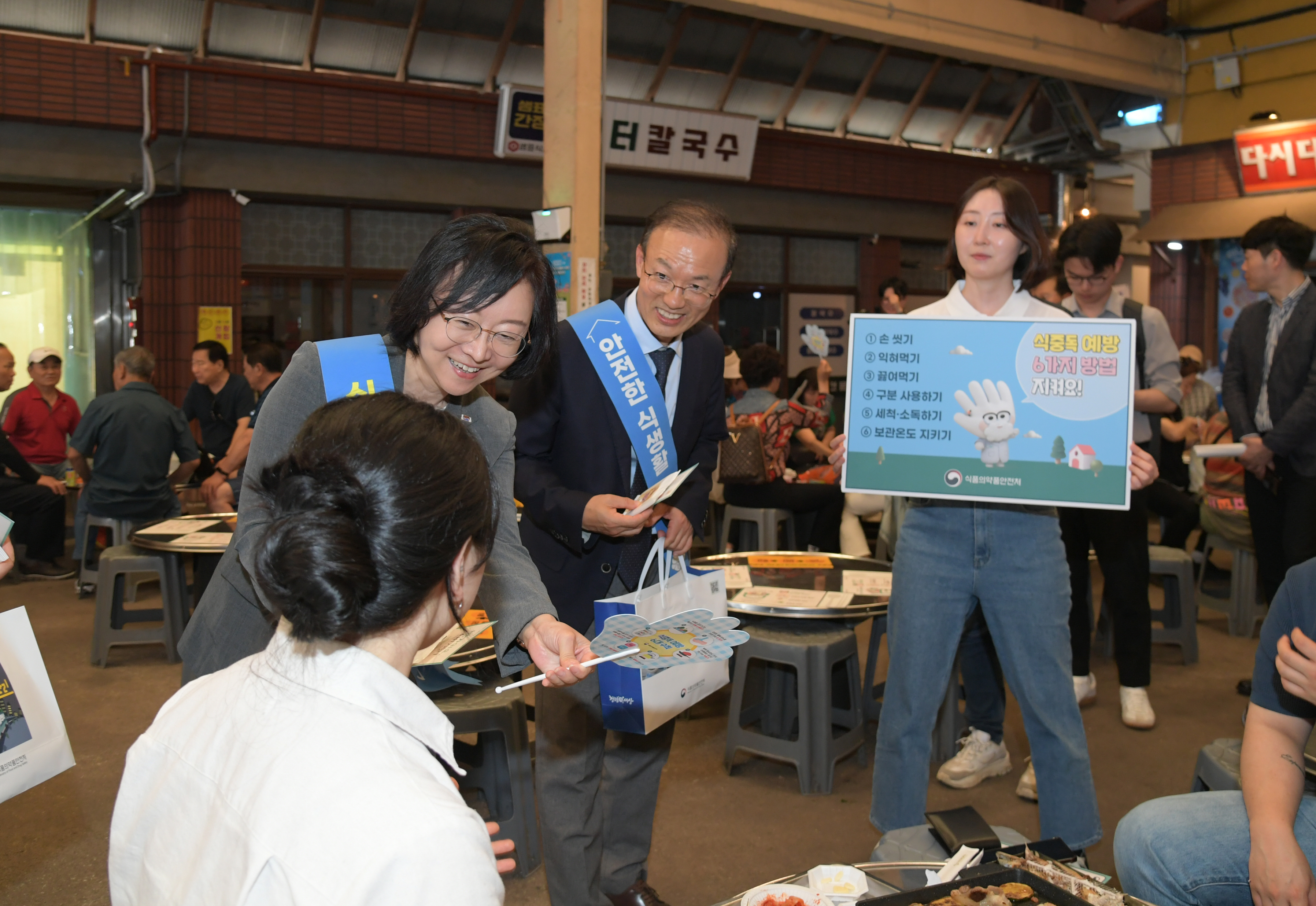 Photo News5 - [June 14, 2023] Designation of Yesan Market as Restaurant Hygiene Rating System Participant