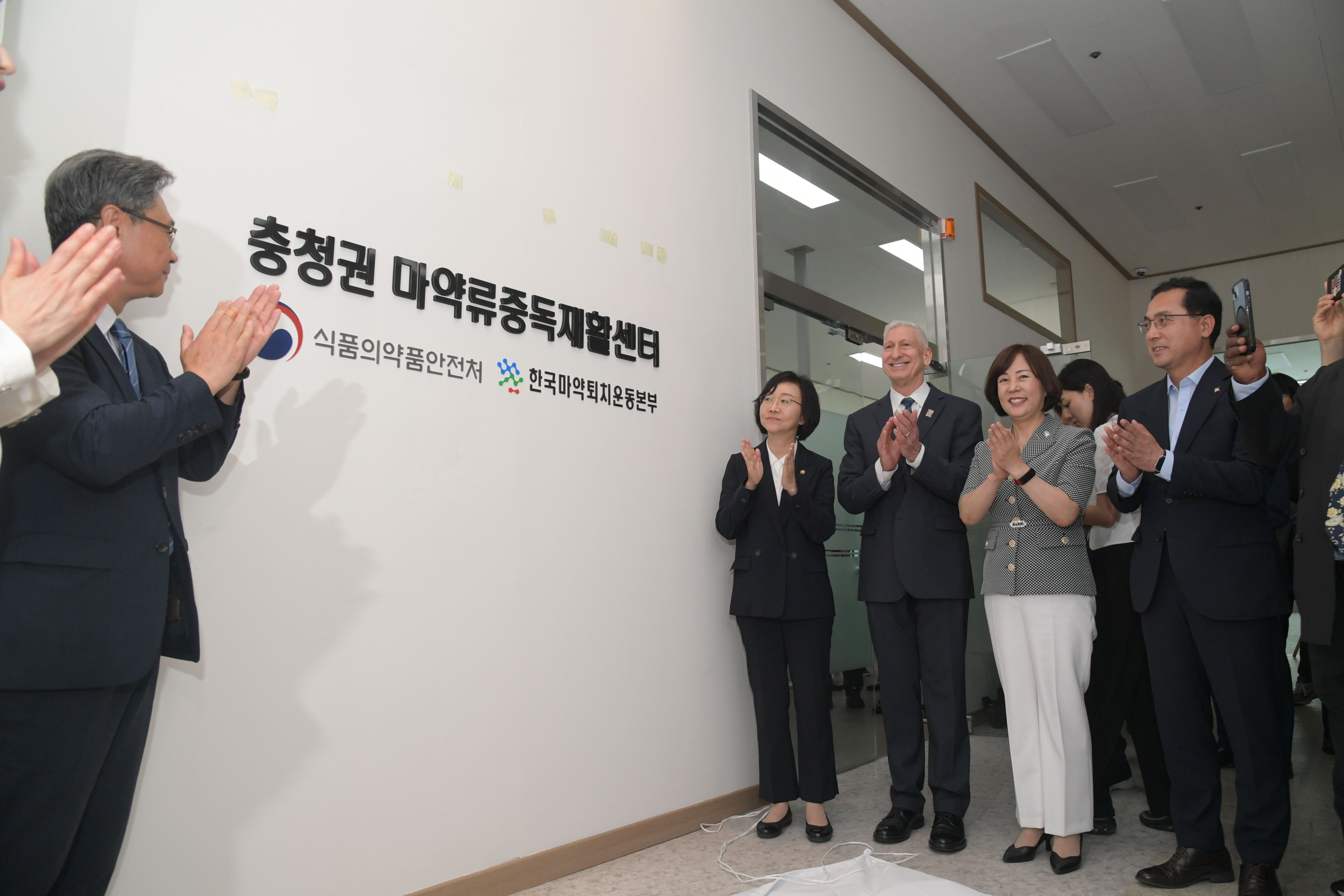 Photo News4 - [Jul 20, 2023] Opening Ceremony of Drug Addiction Rehabilitation Center in charge of Chungcheong Area