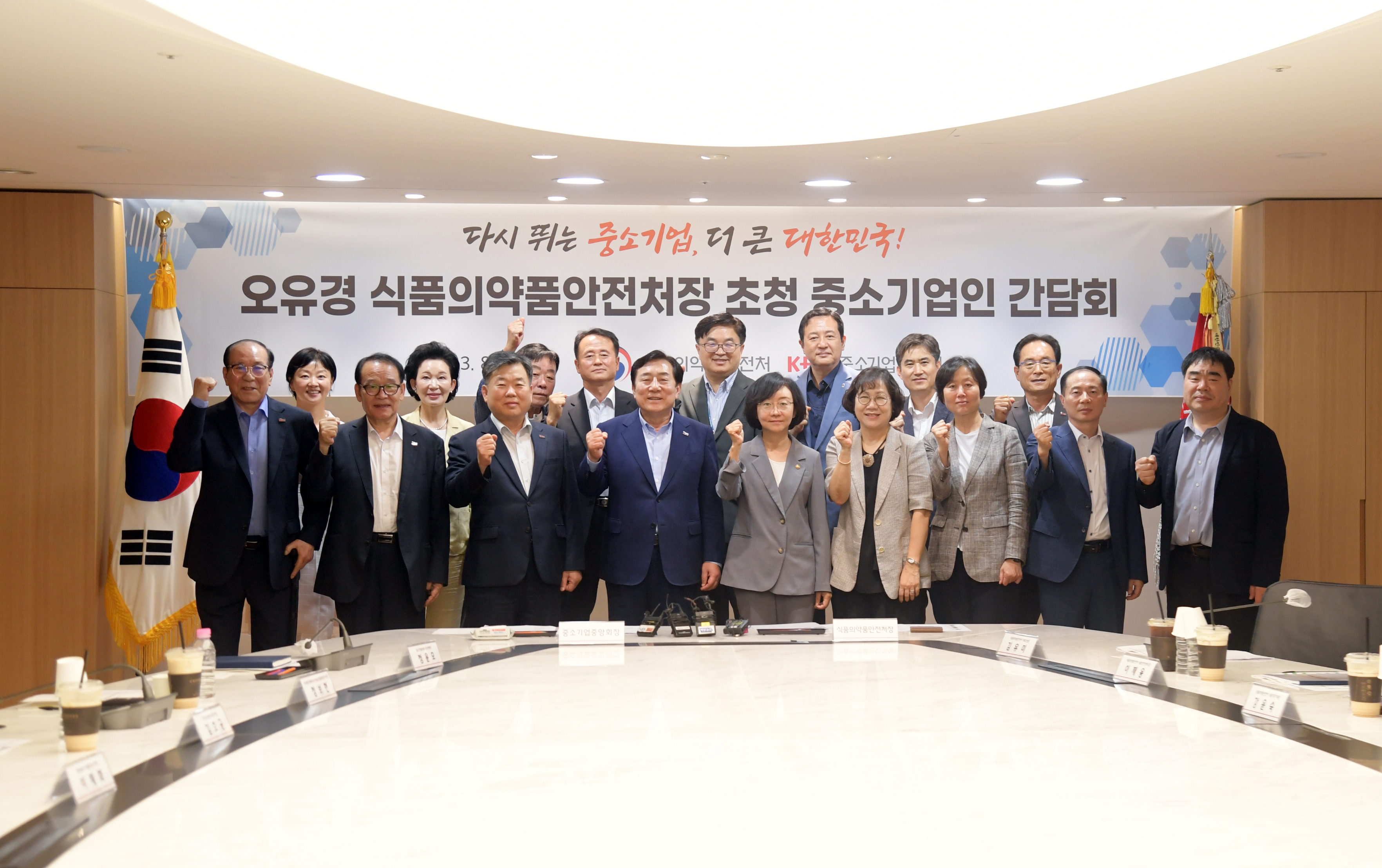 Photo News1 - [Aug 8, 2023] Meeting with SMEs representatives in the field of Food and Drug