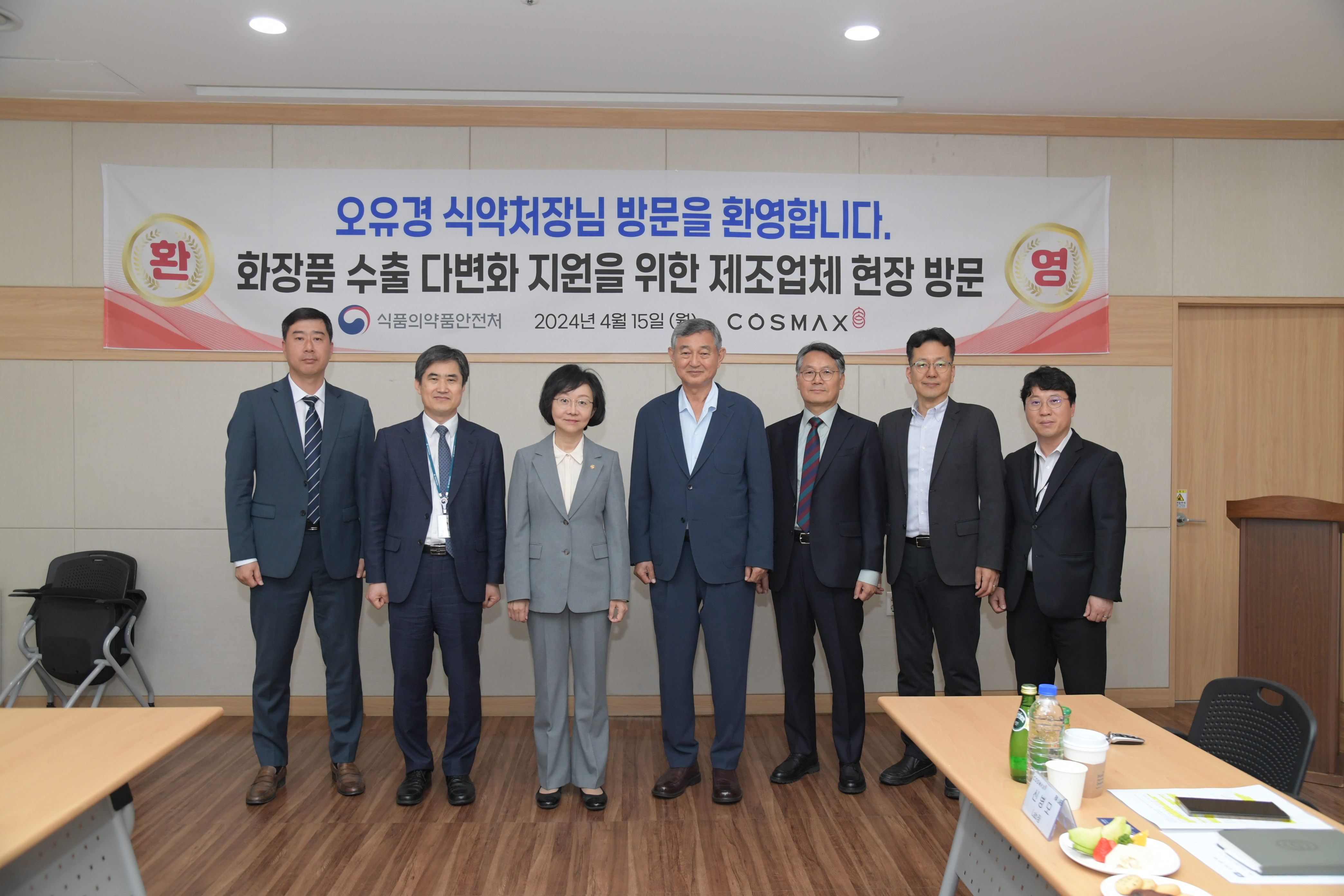Photo News1 - Visit to cosmetics manufacturing site