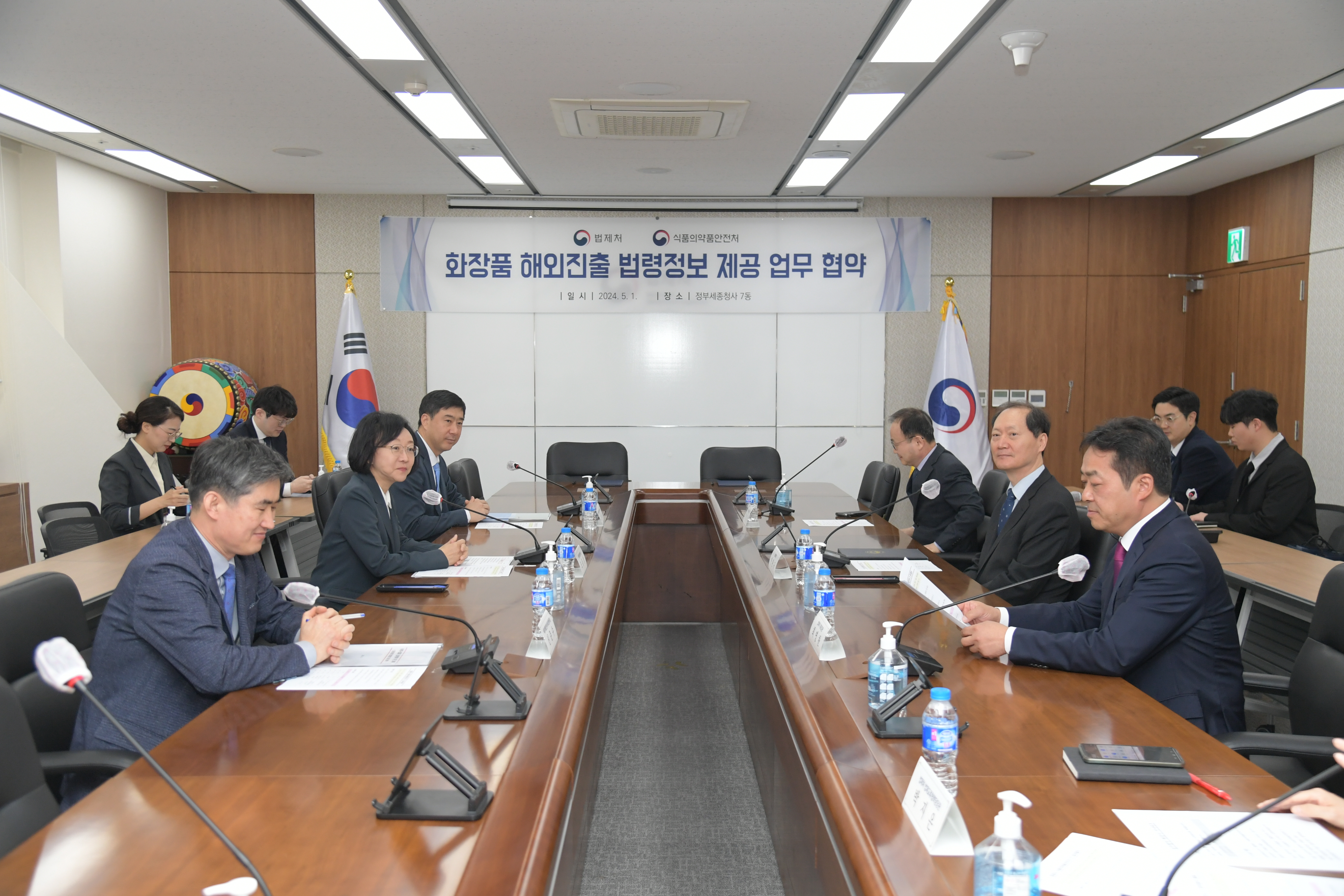 Photo News1 - Ministry of Food and Drug Safety and Ministry of Government Legislation, signing ceremony for ‘Agreement to provide legal information for overseas expansion of cosmetics’