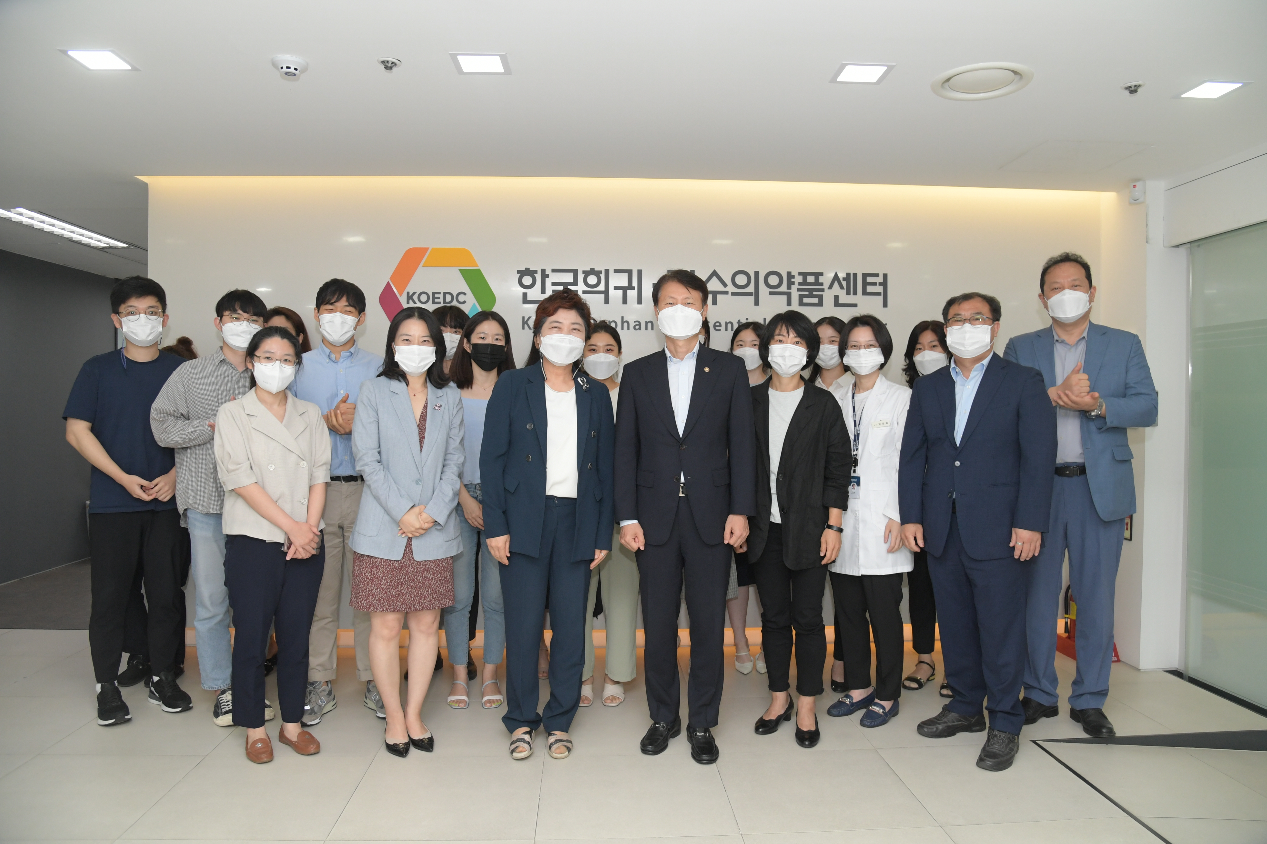 한국희귀·필수의약품센터 방역 점검