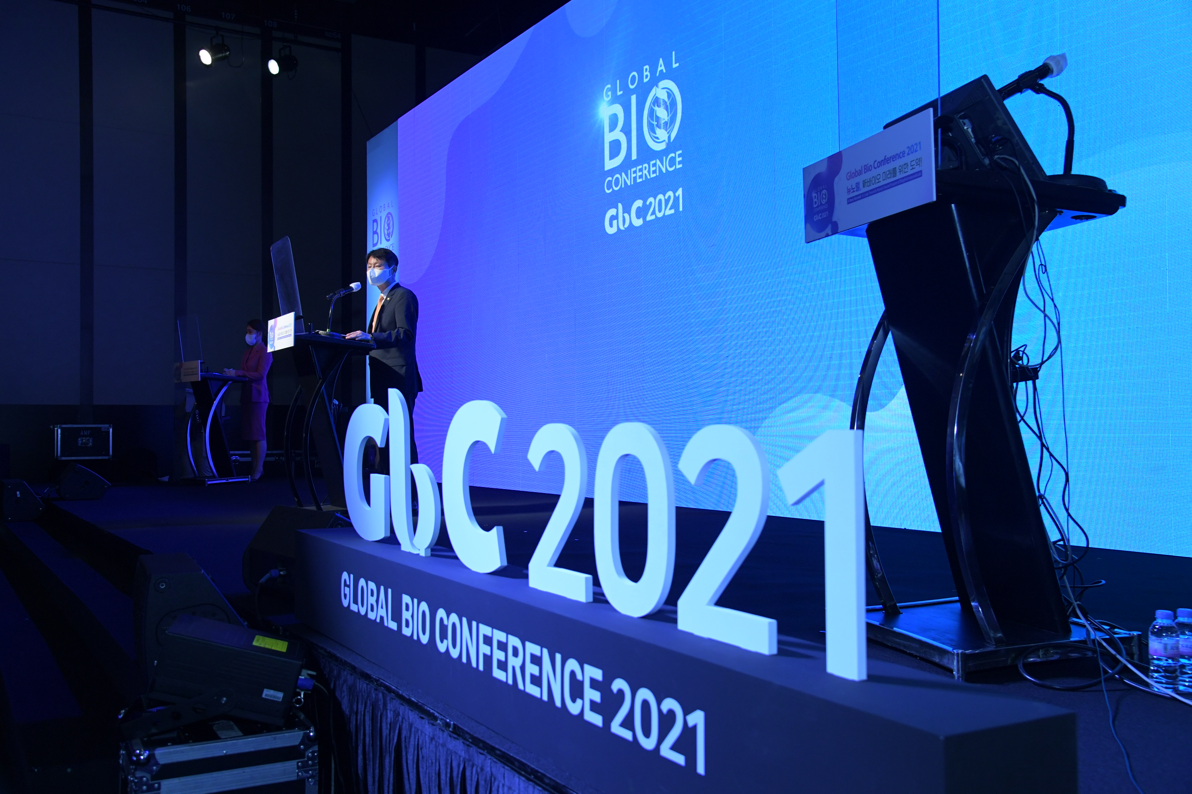 ‘2021년 글로벌 바이오 콘퍼런스' 개막식 