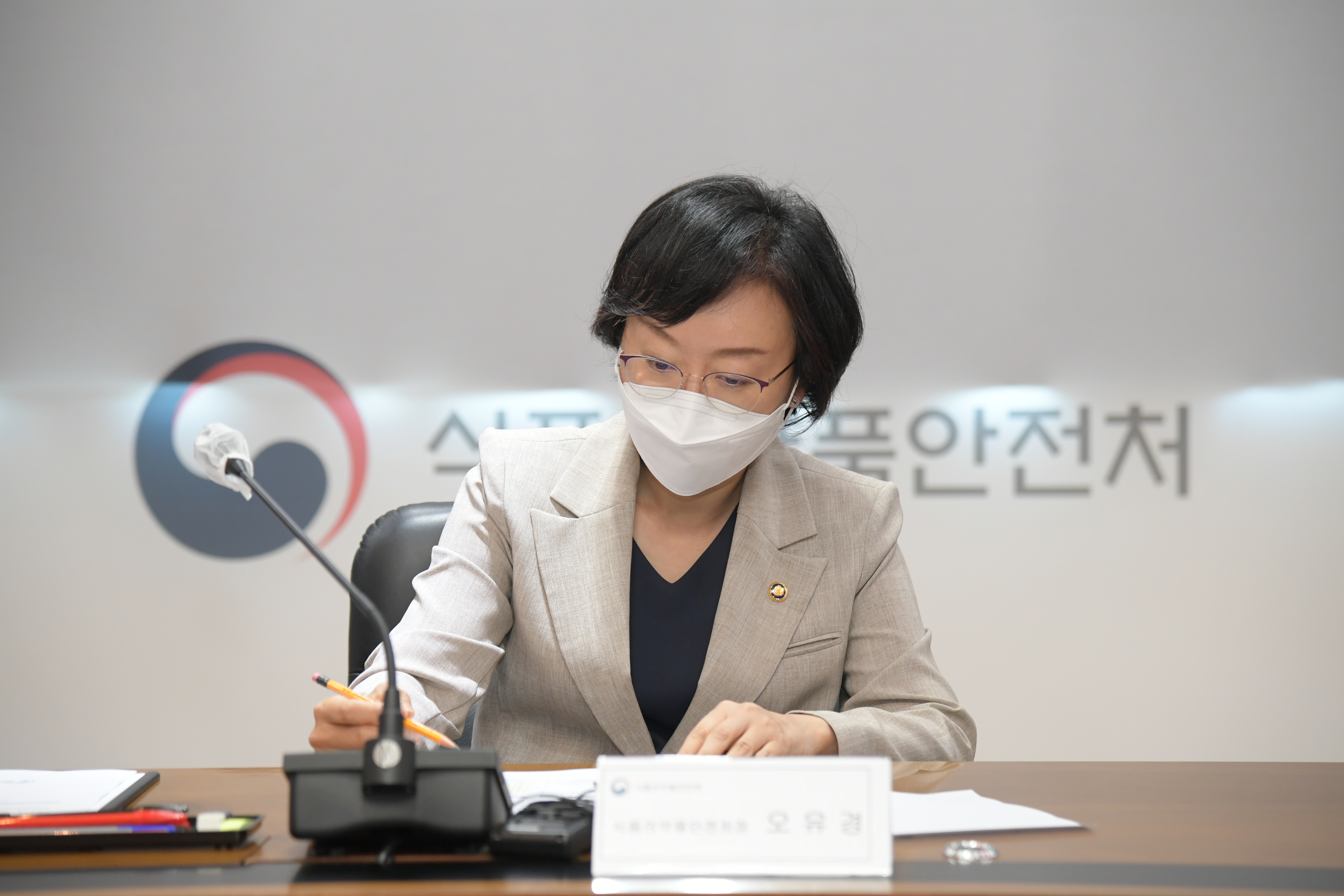 식품의약품안전처-한국약학교육협의회 업무협약 체결식