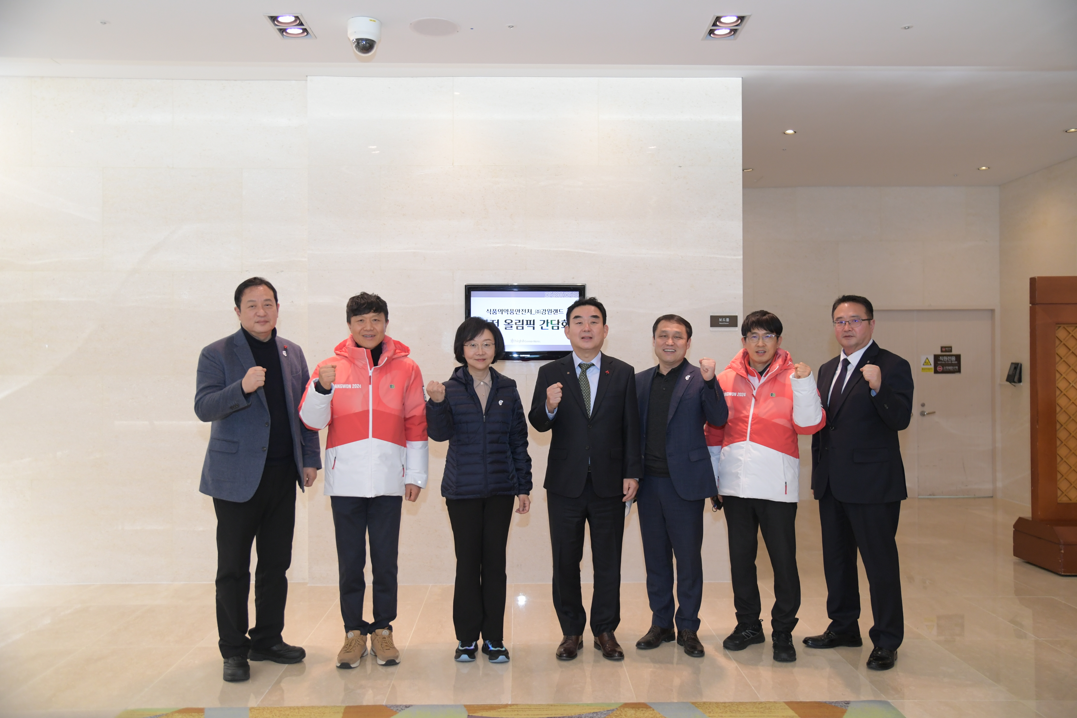'2024 강원 동계청소년올림픽 대회' 식음료 안전관리 점검