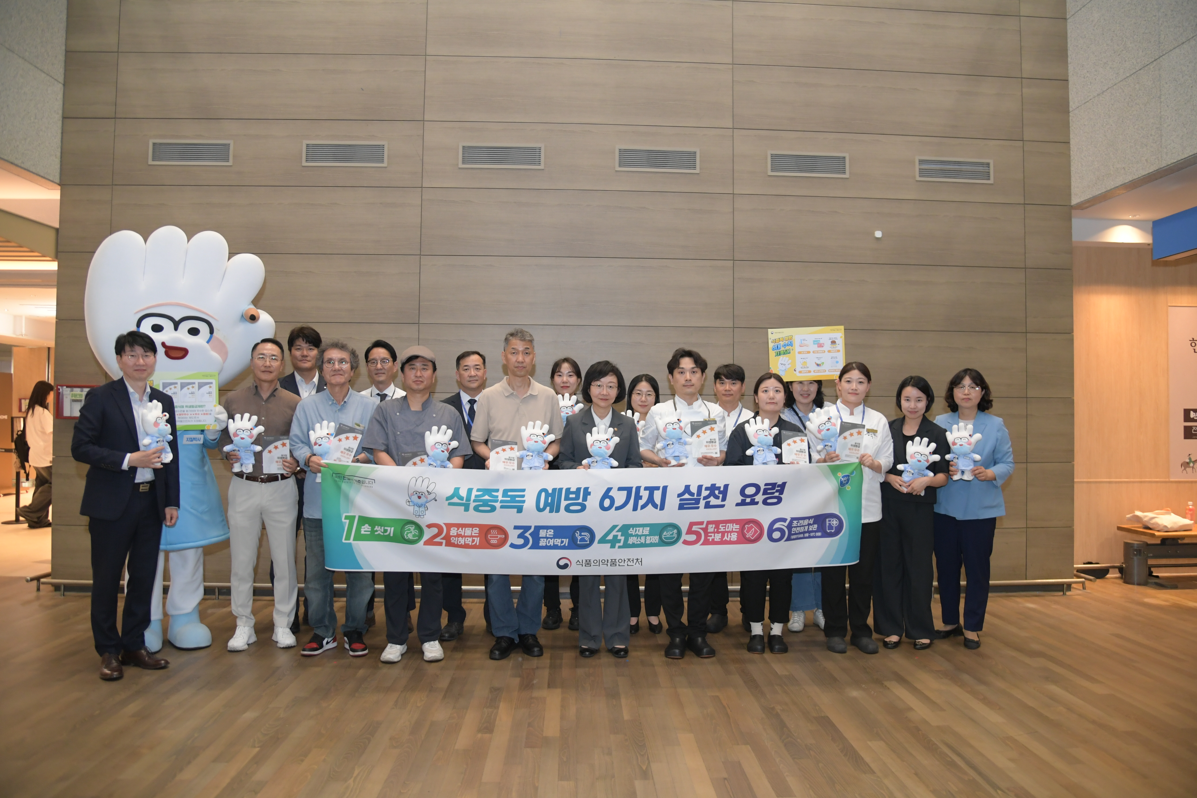 식약처-인천공항, 식품 안전 상호협력 업무협약 체결식