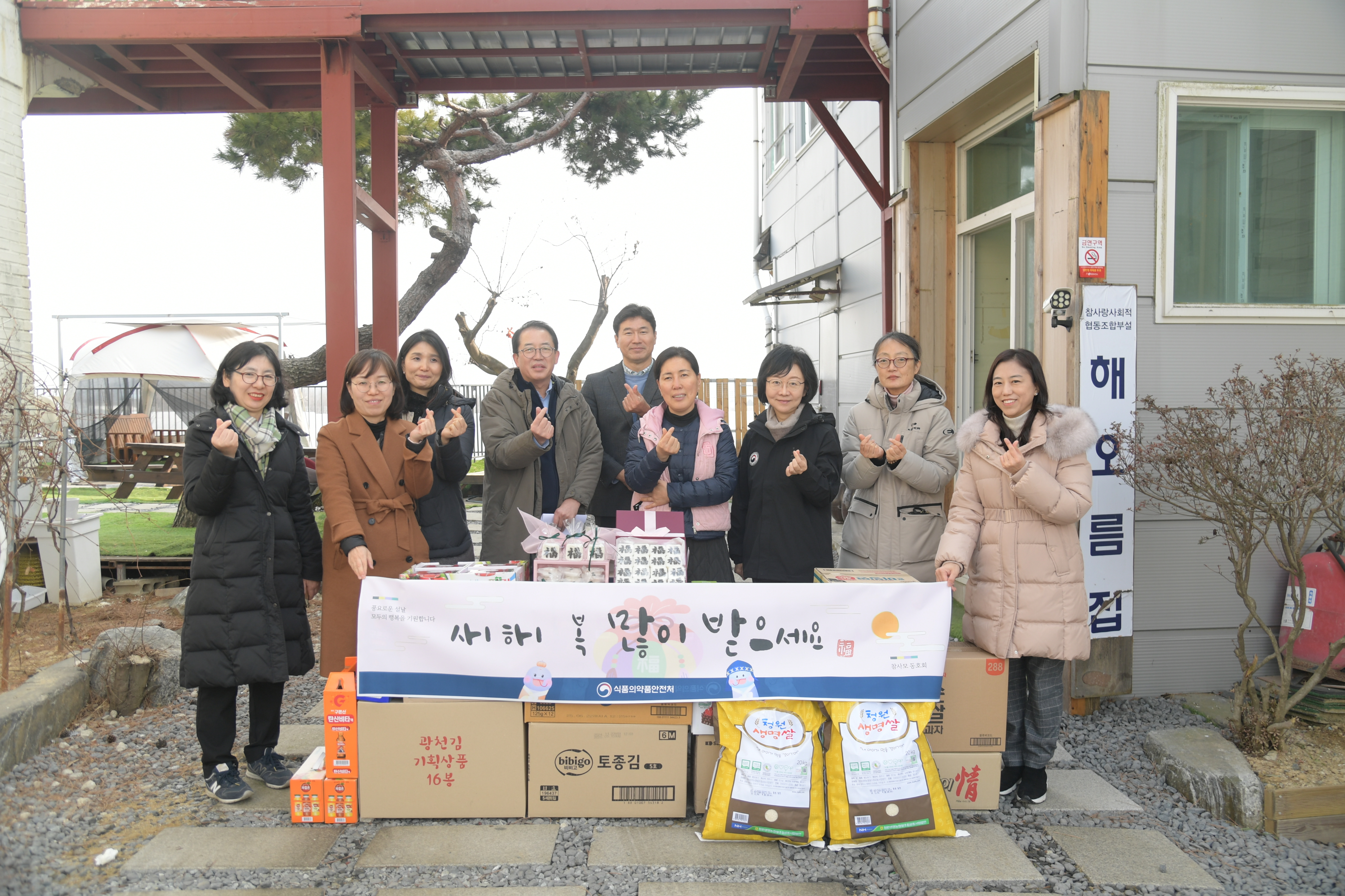 설맞이 전통시장 및 아동보호시설 방문