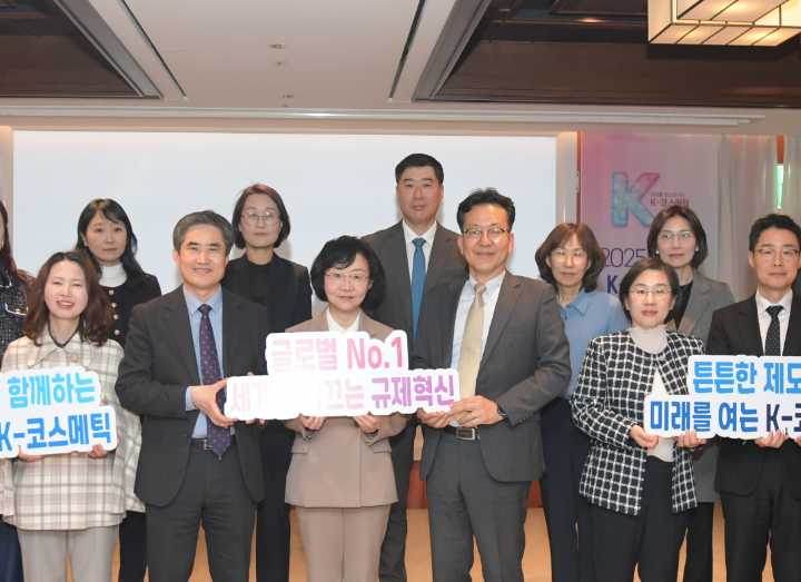 2025 점프업 K-코스메틱 워크숍