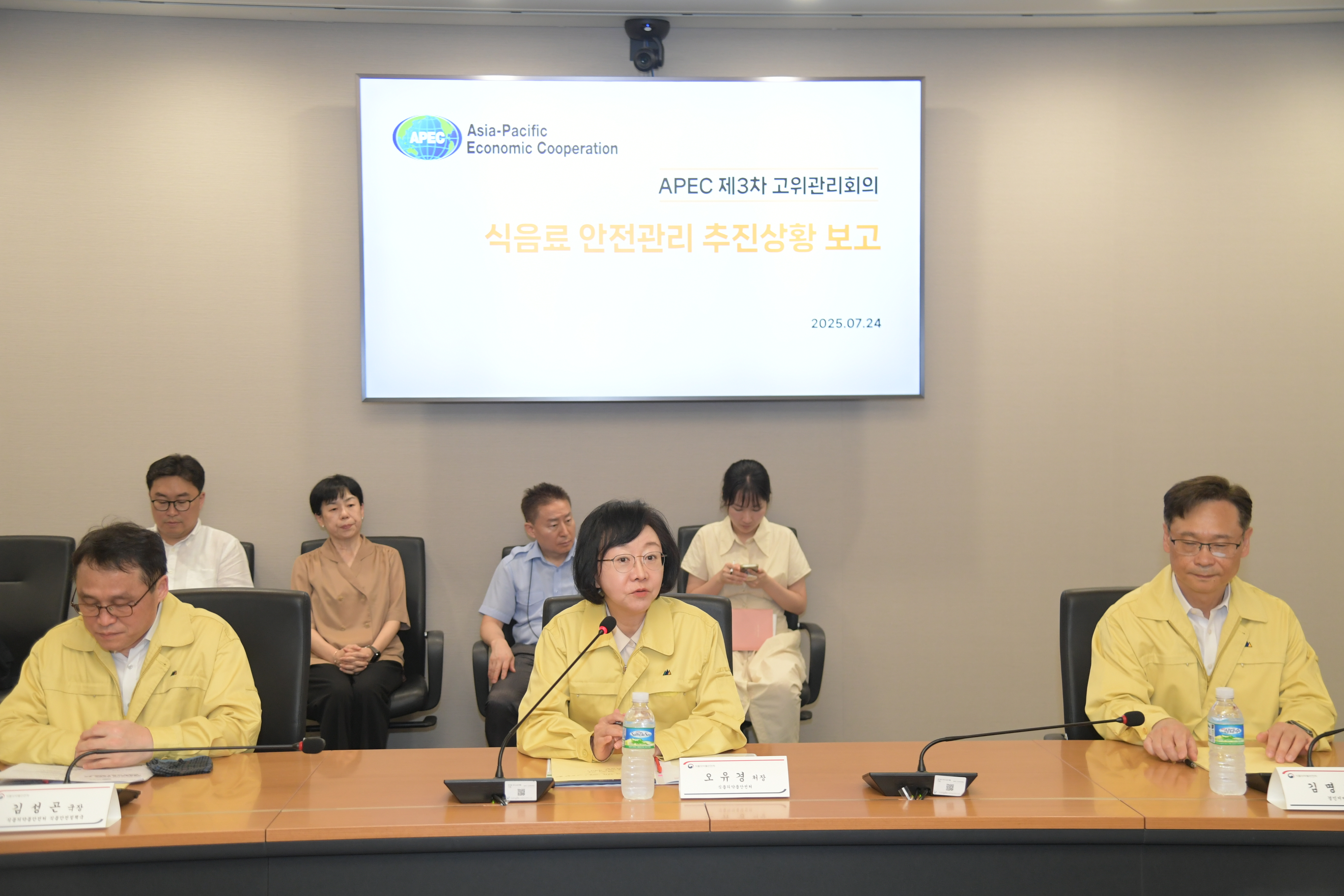 APEC 고위관리회의장 조리시설 위생점검