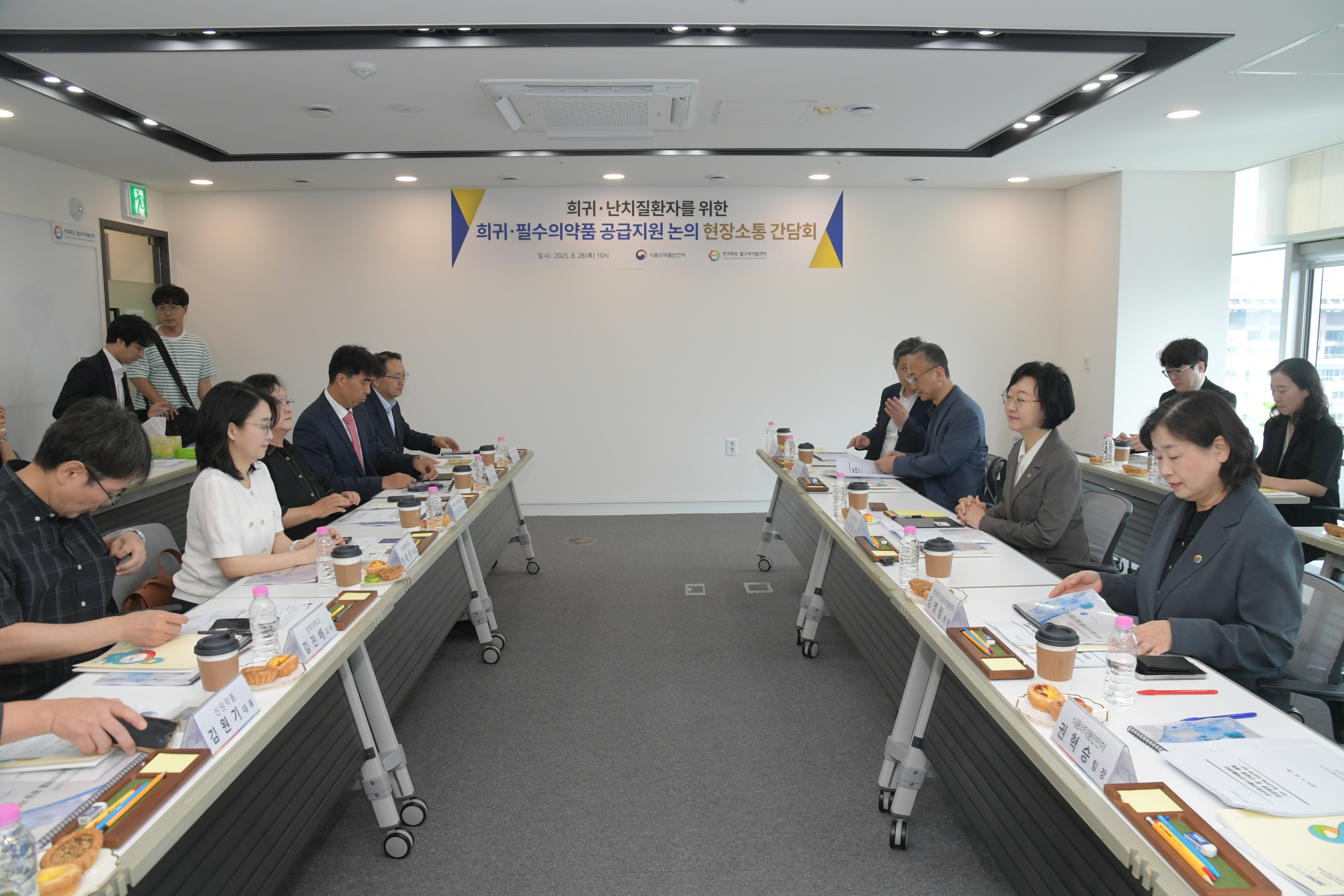 한국희귀？필수의약품센터 현장 방문