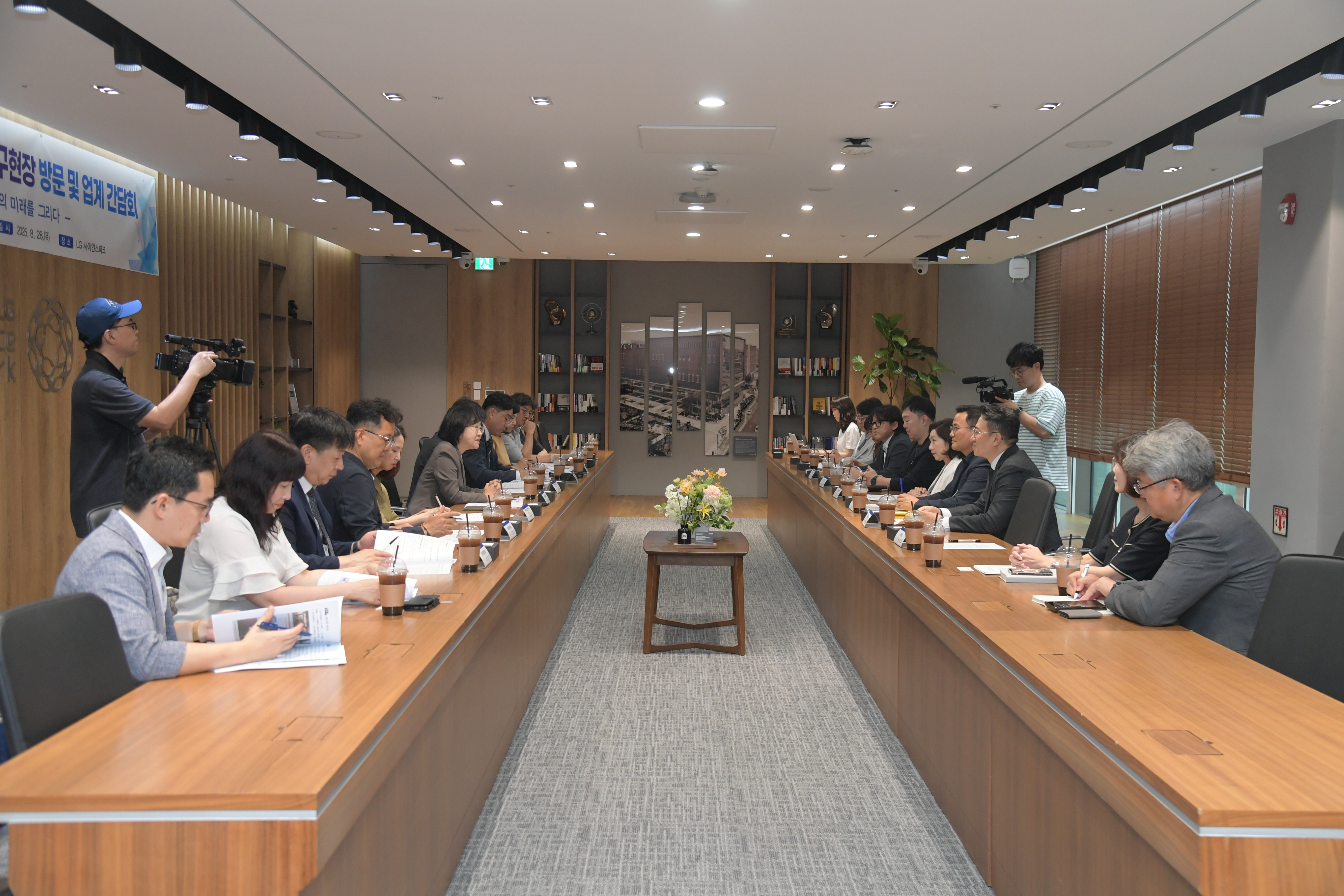 화장품 연구현장 방문 및 업계 간담회