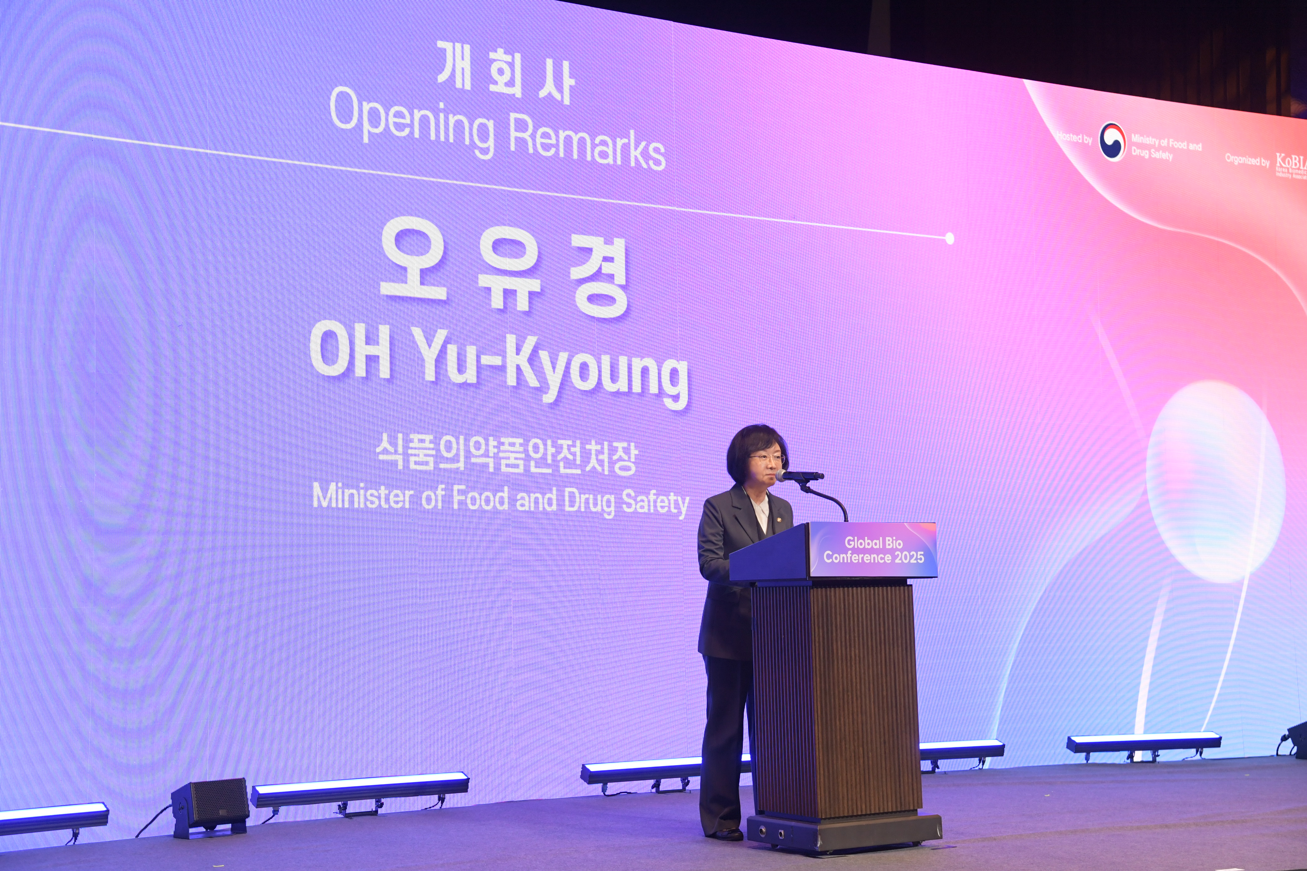 2025 글로벌 바이오 컨퍼런스