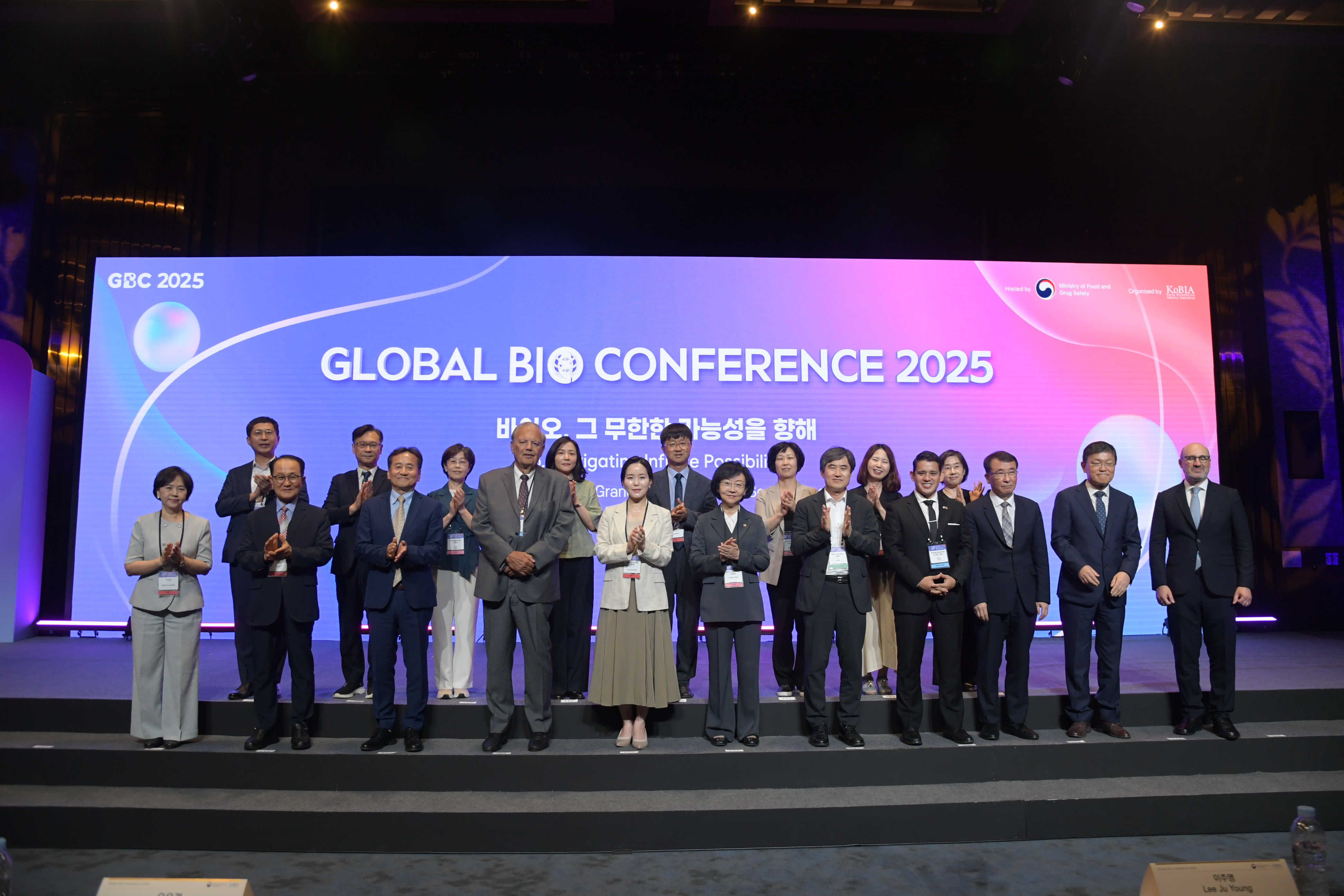 2025 글로벌 바이오 컨퍼런스