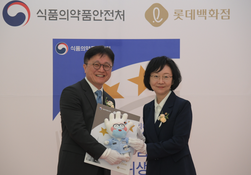 식품안심구역 지정식