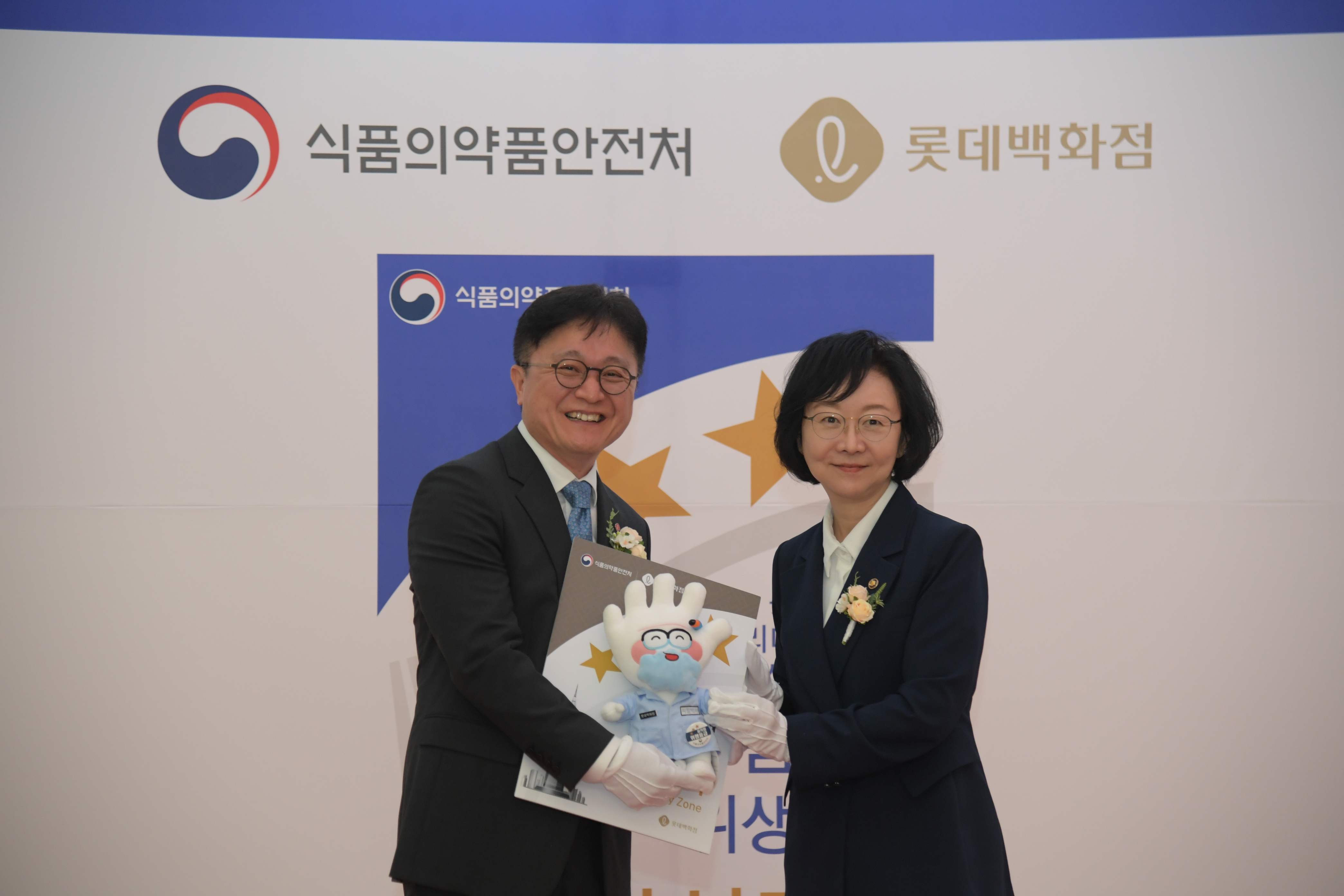 식품안심구역 지정식