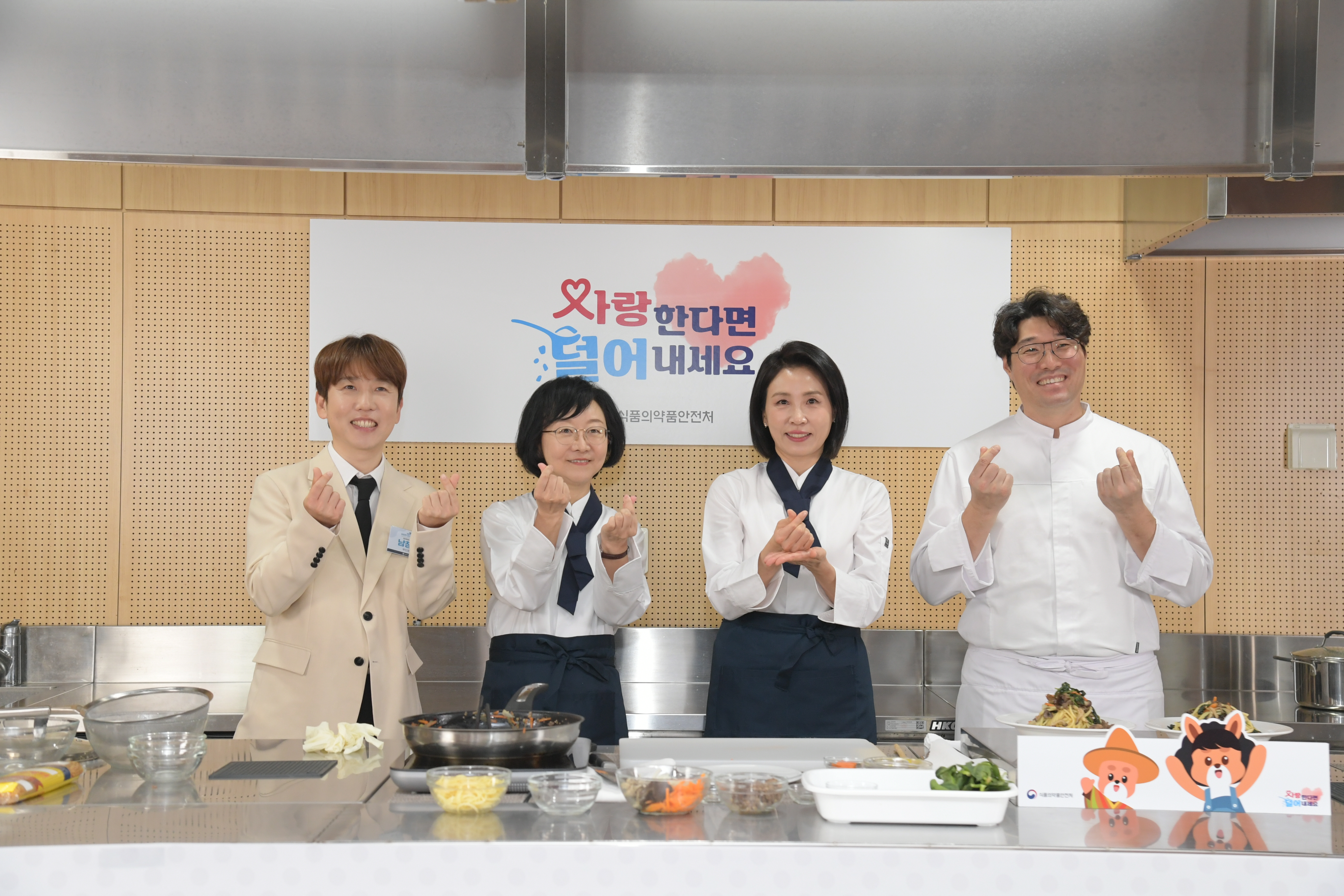 제14회 나트륨·당을 줄인 삼삼한 요리 경연대회