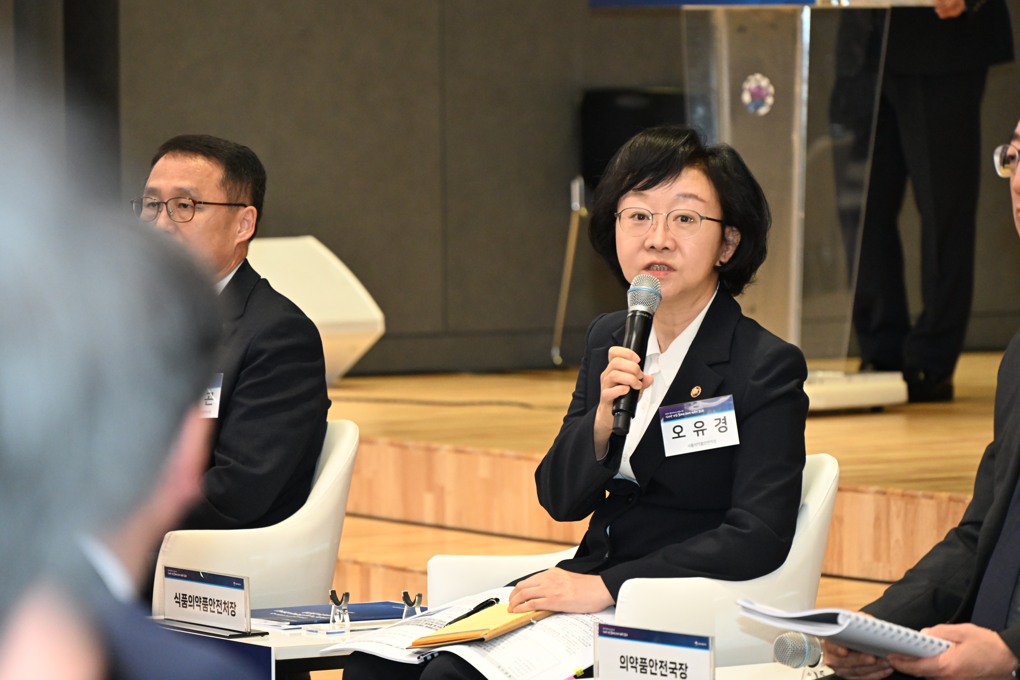 식의약 안심 50대 과제 대국민 보고회