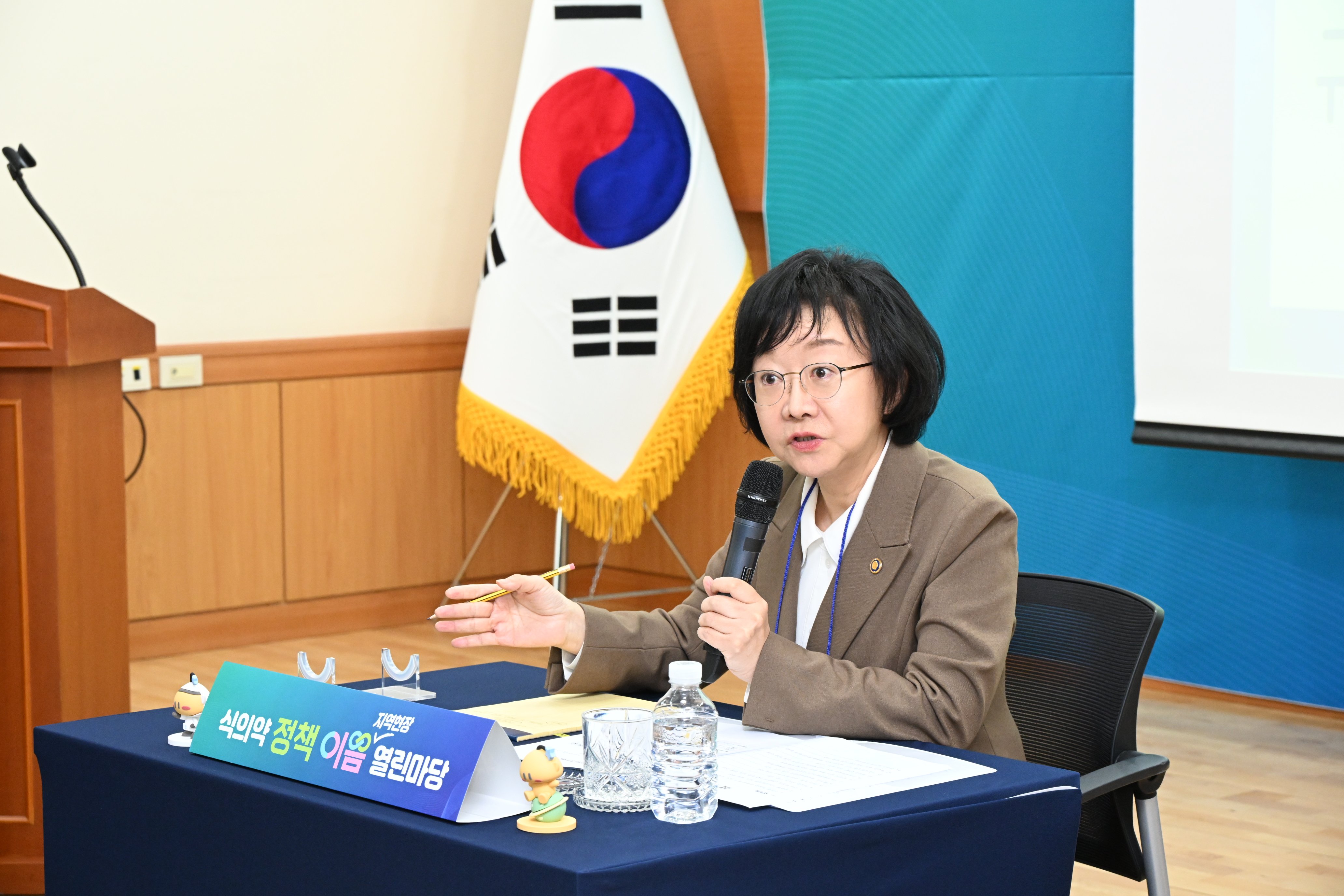 식의약 정책이음 지역현장 열린마당