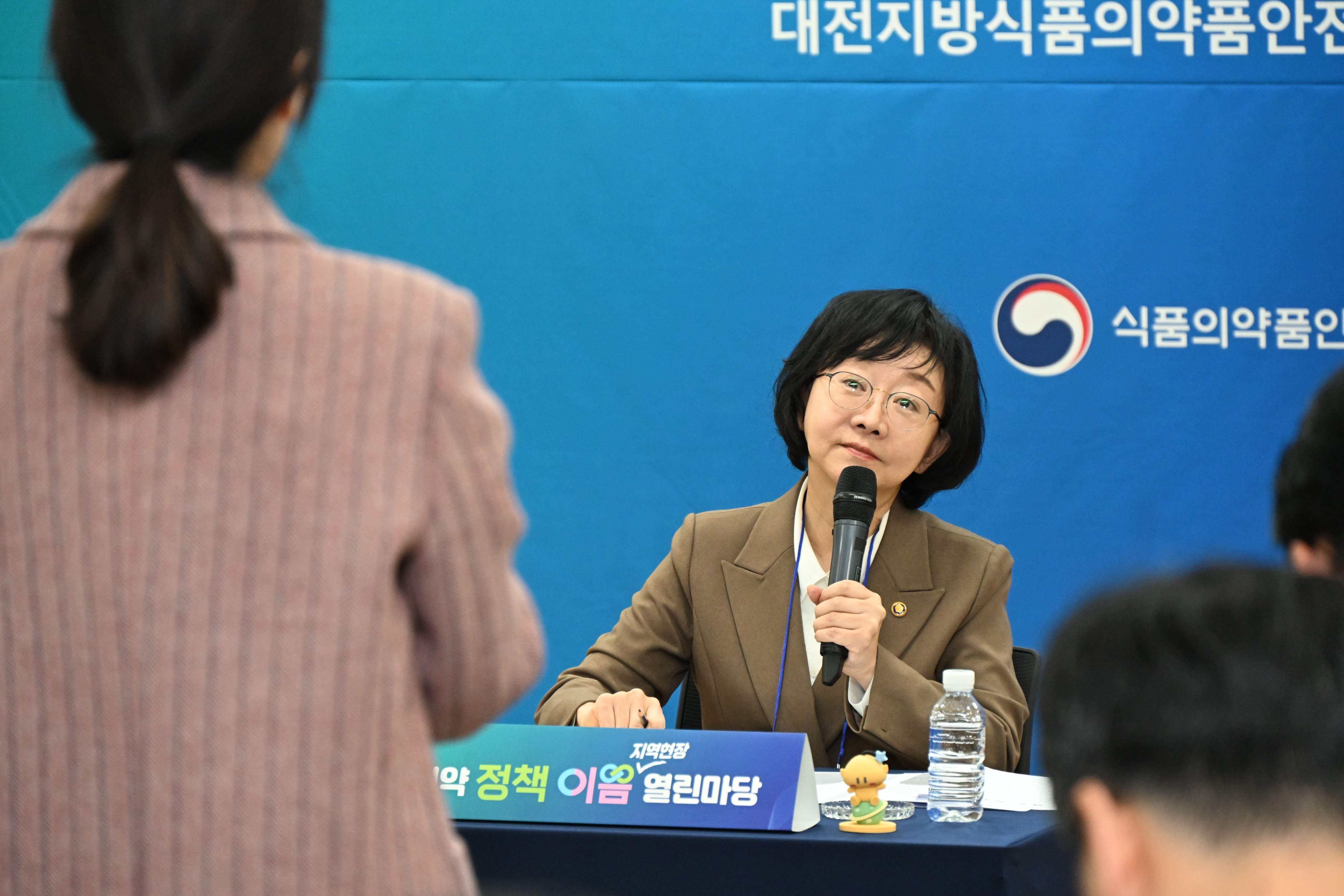 식의약 정책이음 지역현장 열린마당