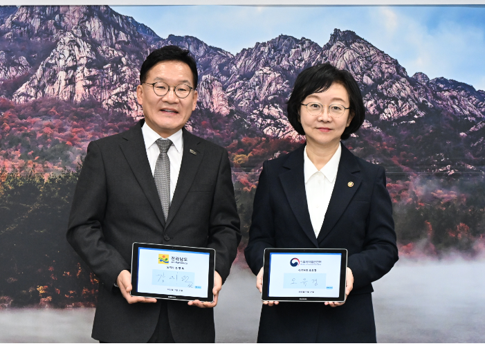 식약처-전라남도 농수산물 안전관리 업무협약