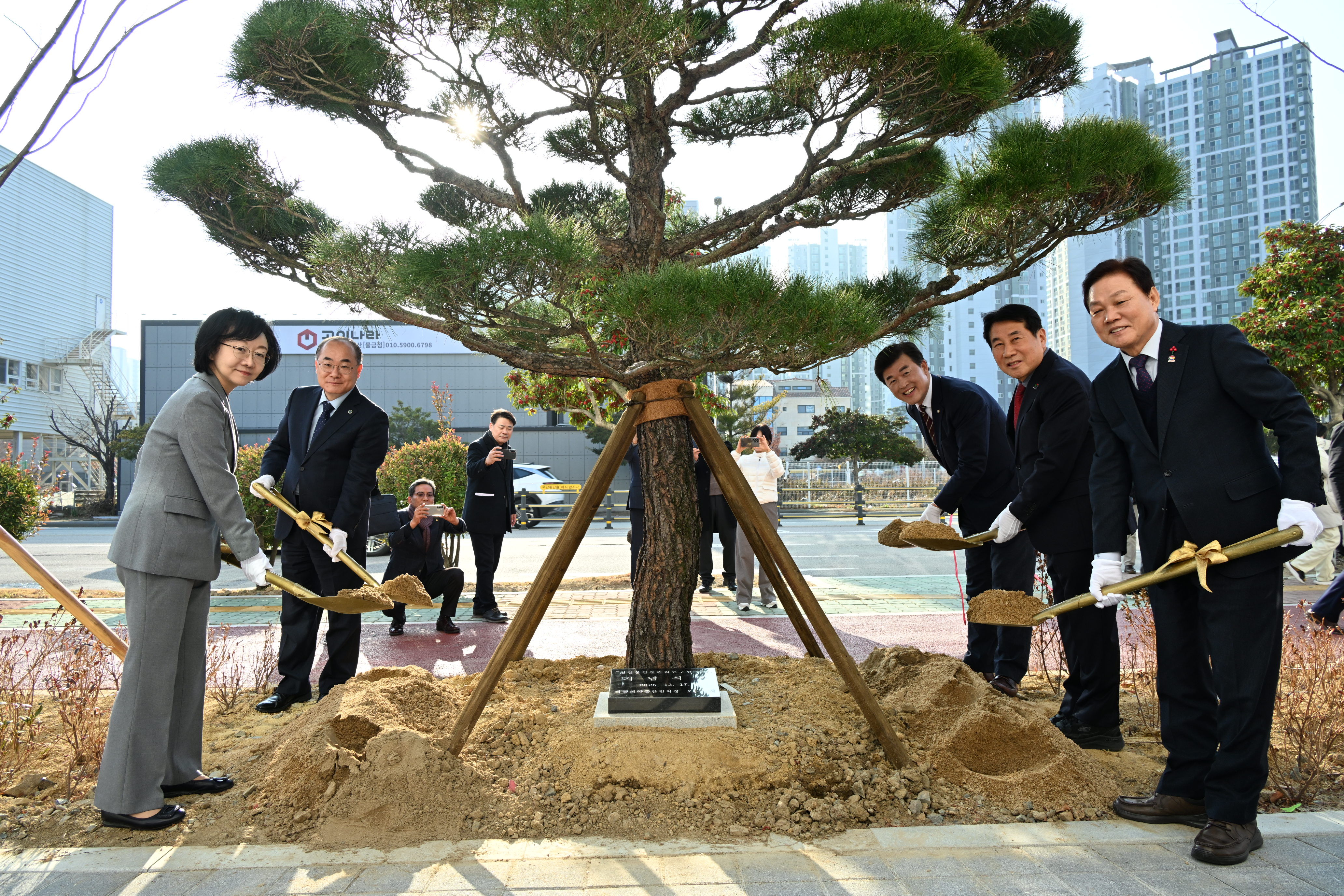 '천연물안전관리연구원' 준공