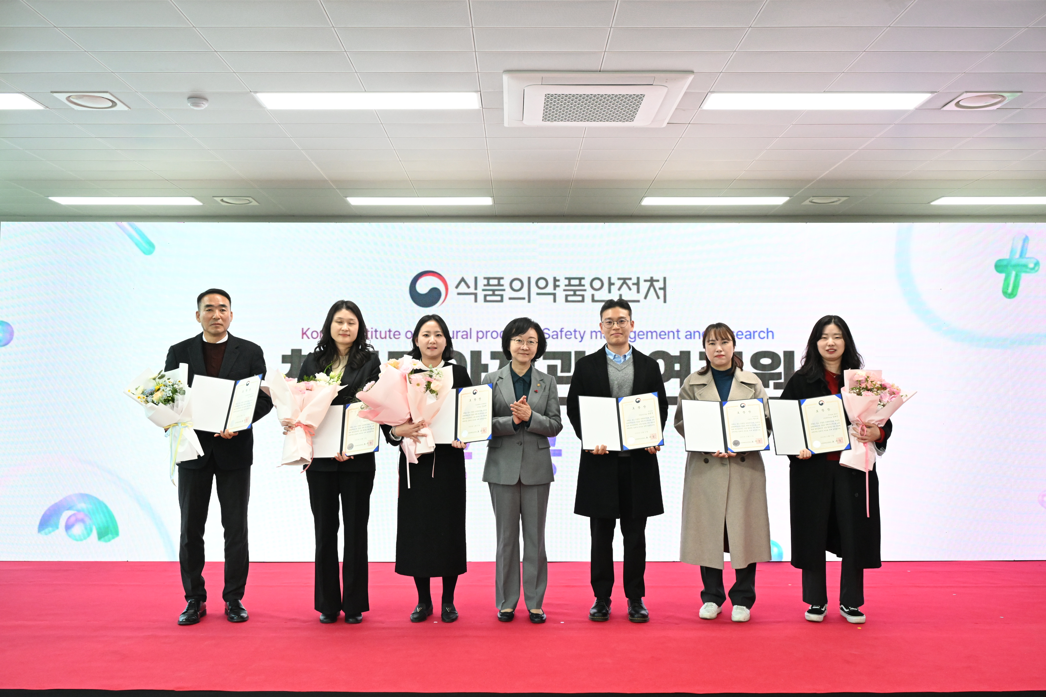 '천연물안전관리연구원' 준공