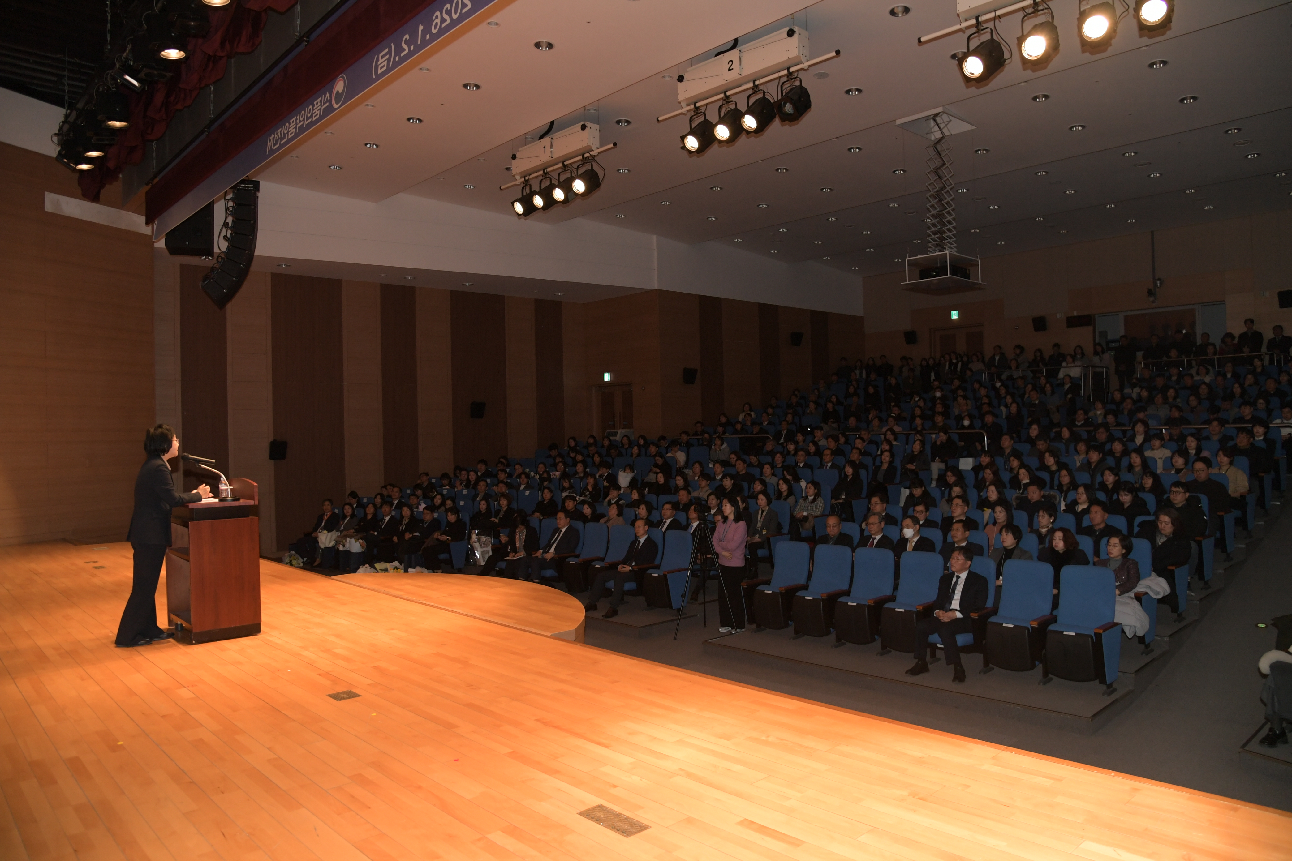 2026년 식품의약품안전처 시무식