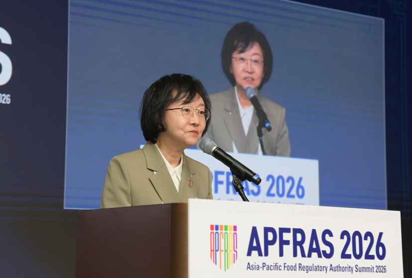 아프라스 2026