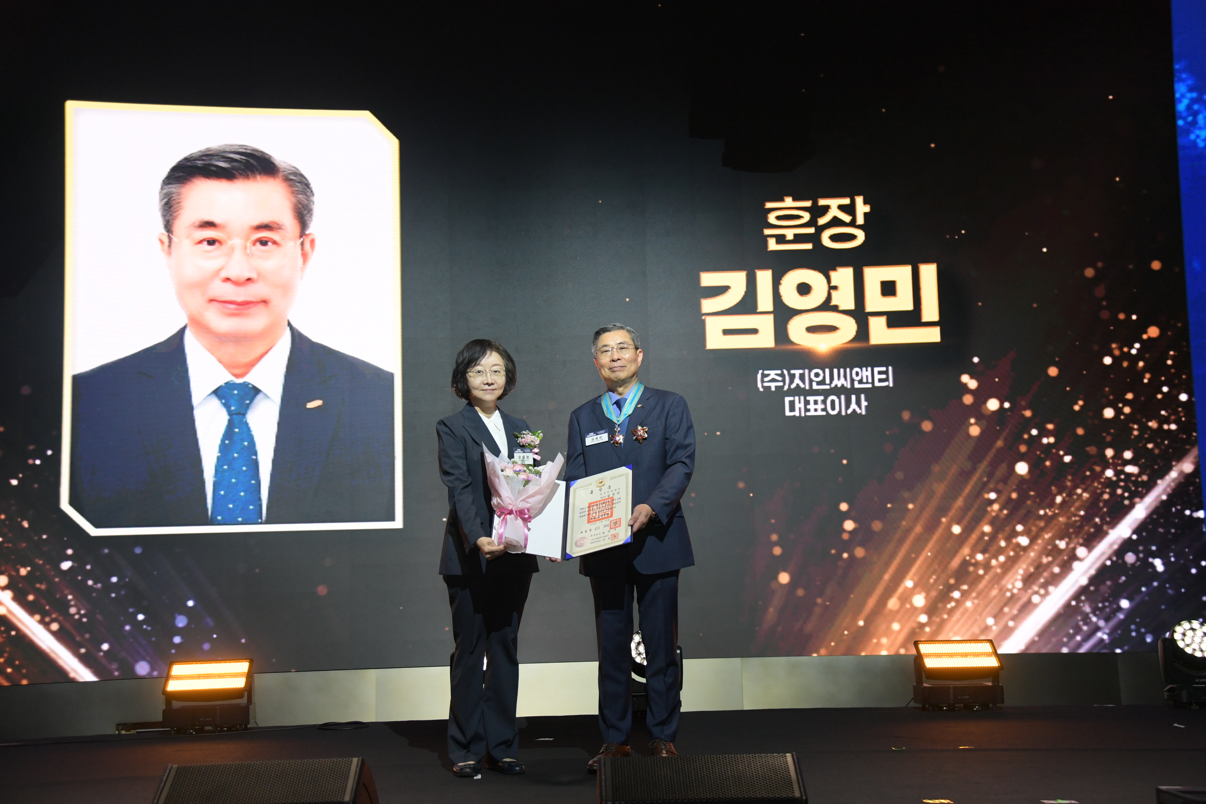 제19회 의료기기의 날 기념식