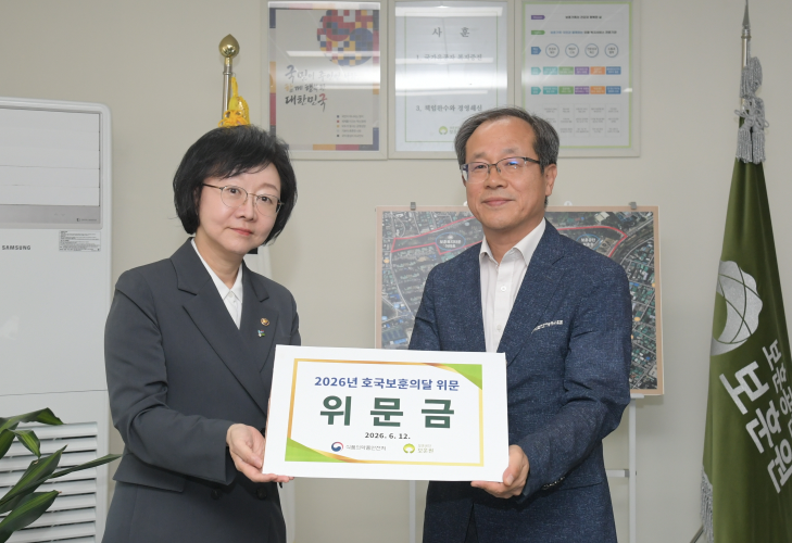 호국보훈의달 위문