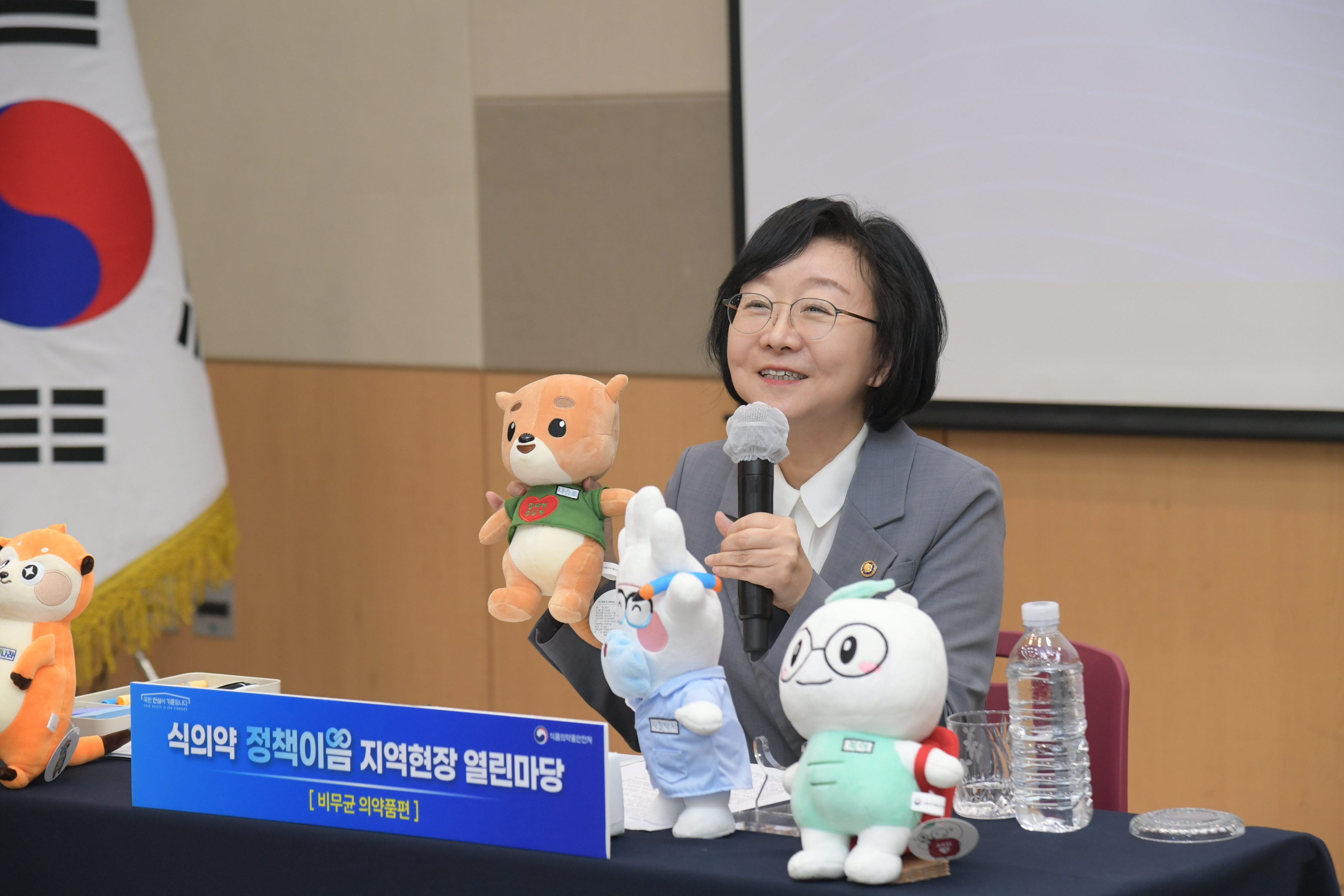 식의약 정책이음 지역현장 열린마당